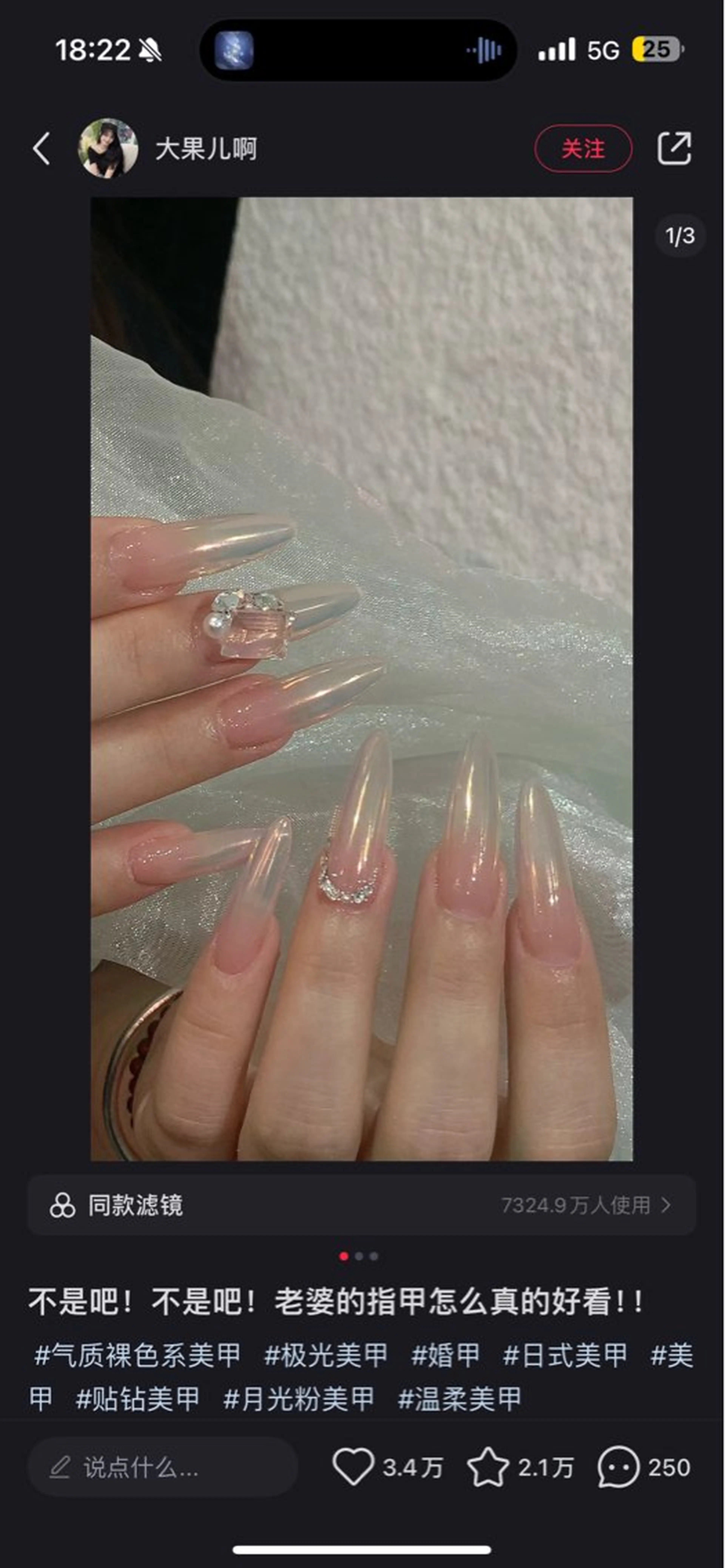 ネイル あい🎀🦋 nailのネイルデザイン