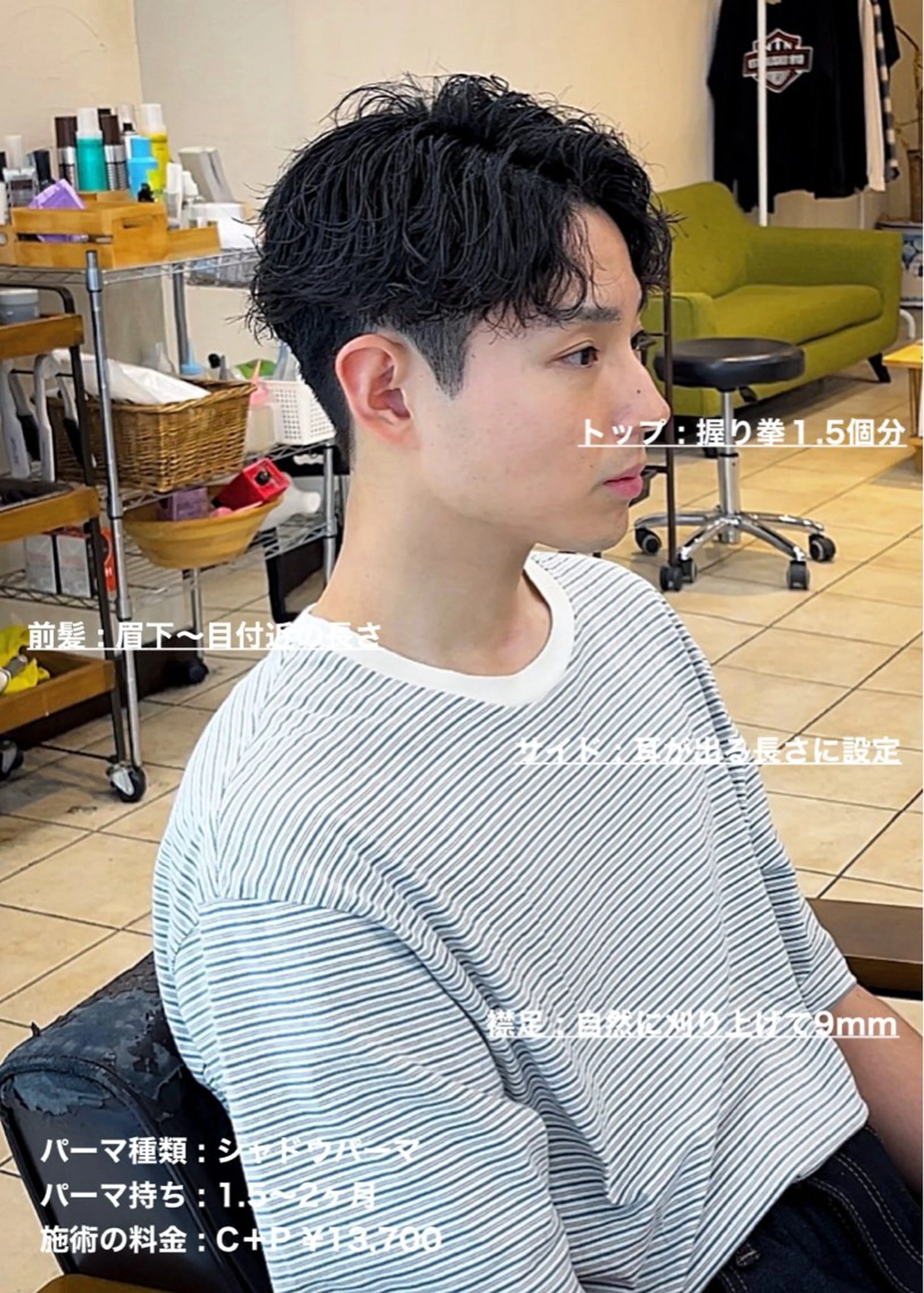 ショート パーマ メンズ センターパート メンズパーマ かきあげバング ショートヘア カット ヘアカラー パーマ masahiro 波巻きシャドウパーマのヘアスタイル