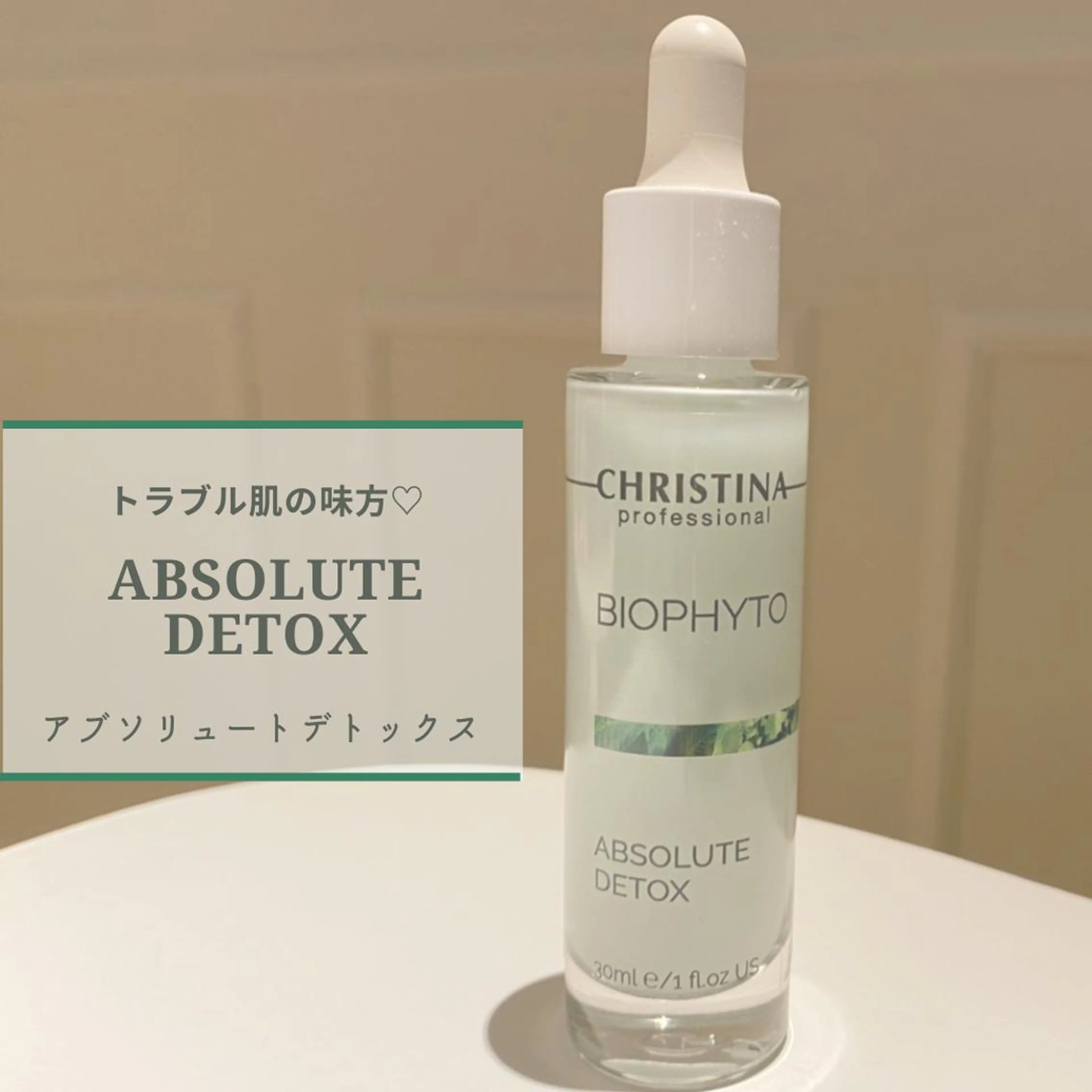 肌質改善 KALANCHOEのエステ・リラクイメージ