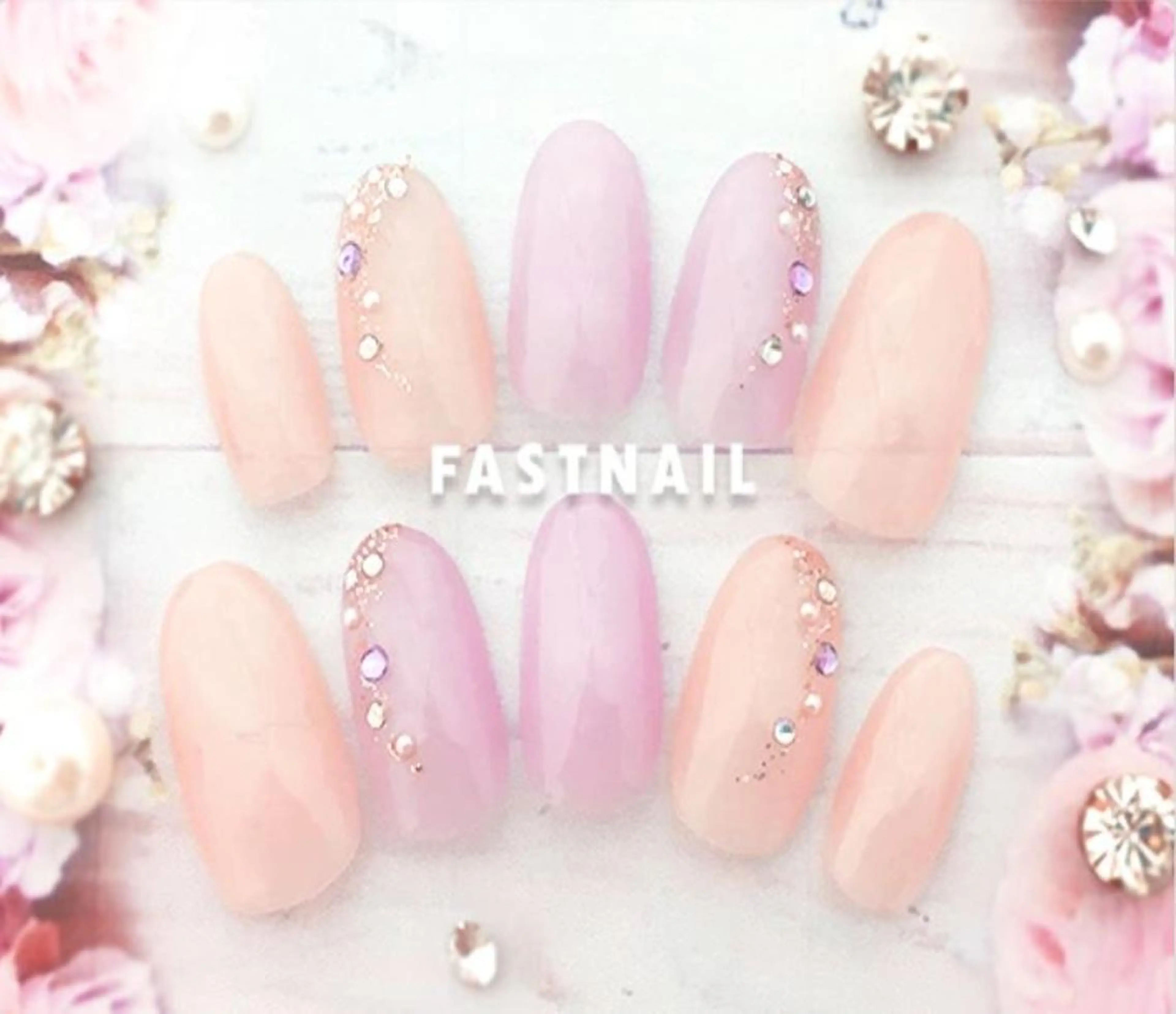 ネイル アートネイル FASTNAIL 立川店のネイルデザイン