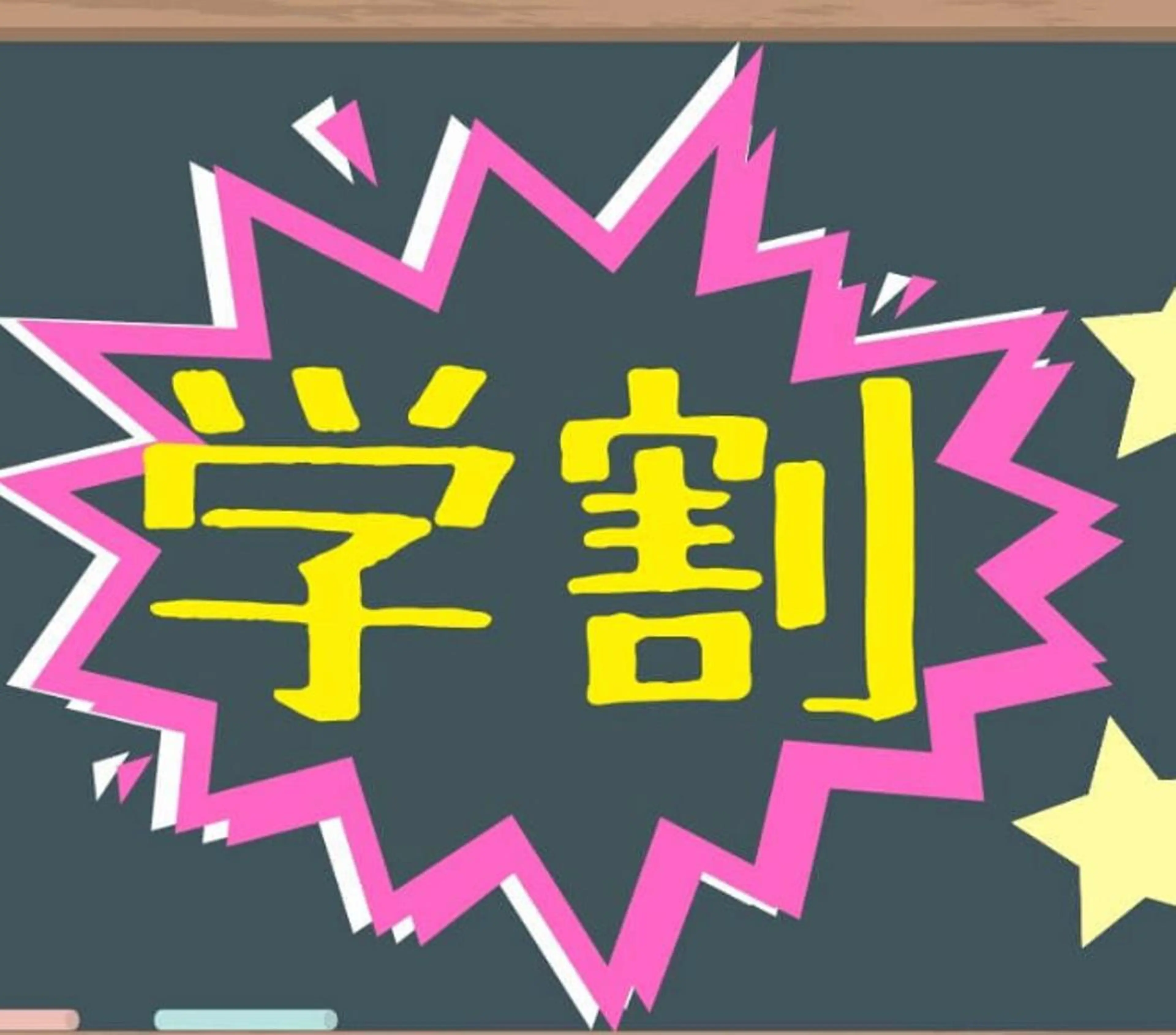 マツエク・マツパ kico.coサロン 池袋ニ丁目店のマツエク・マツパデザイン