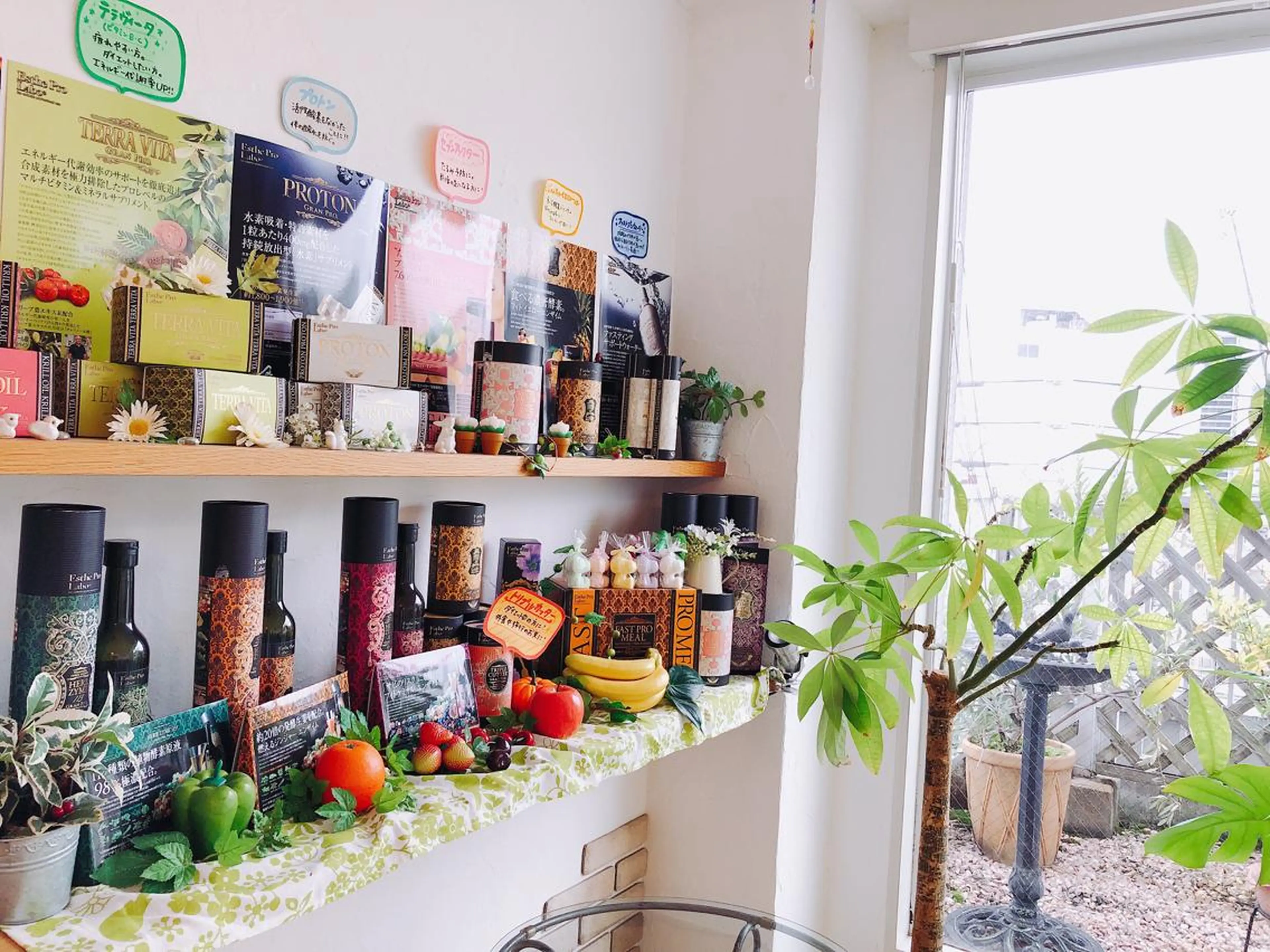 ルラーシュ　チーフ 川田美穂のエステ・リラクイメージ