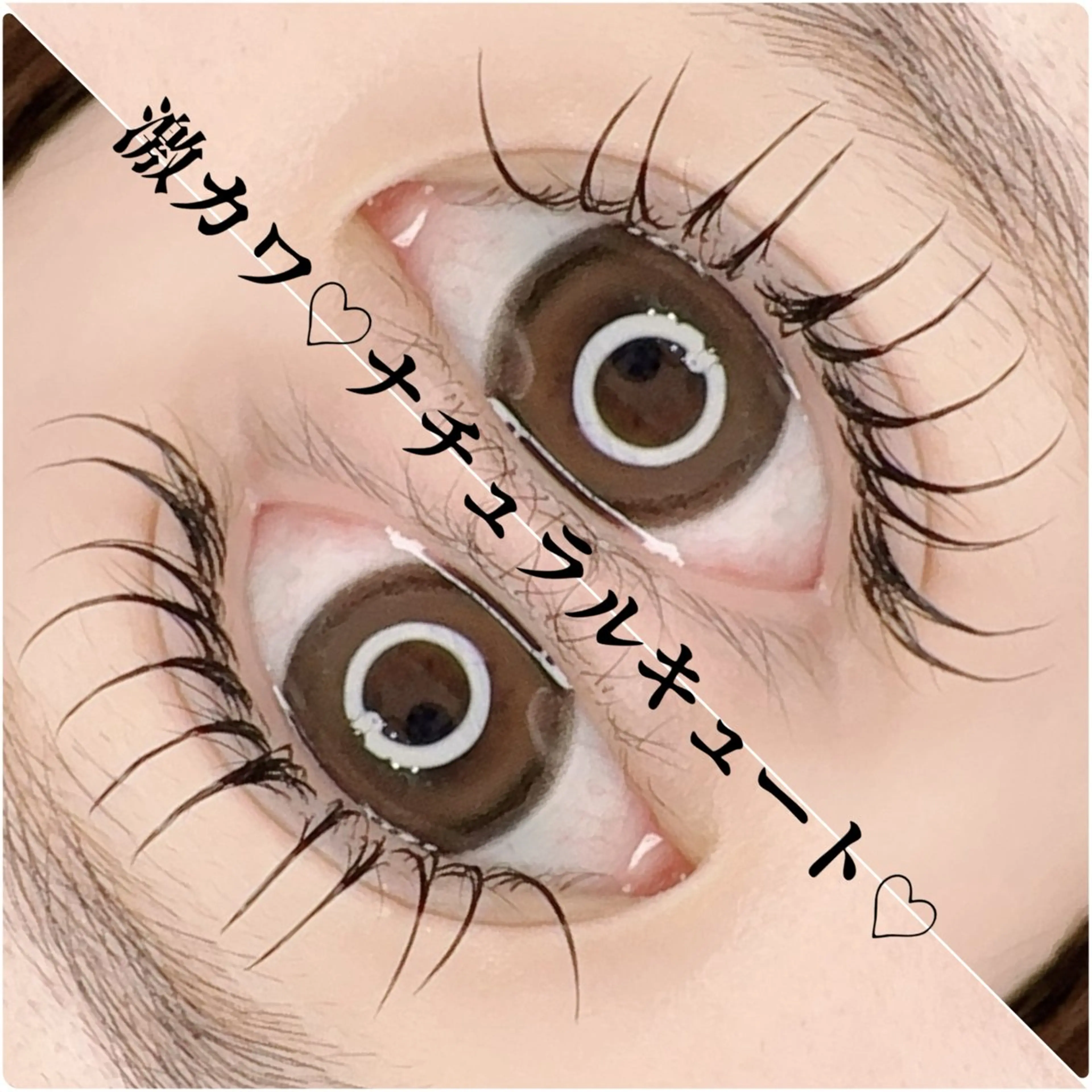 マツエク・マツパ ナチュラル マツエク Eyelash Salon 4Uのマツエク・マツパデザイン