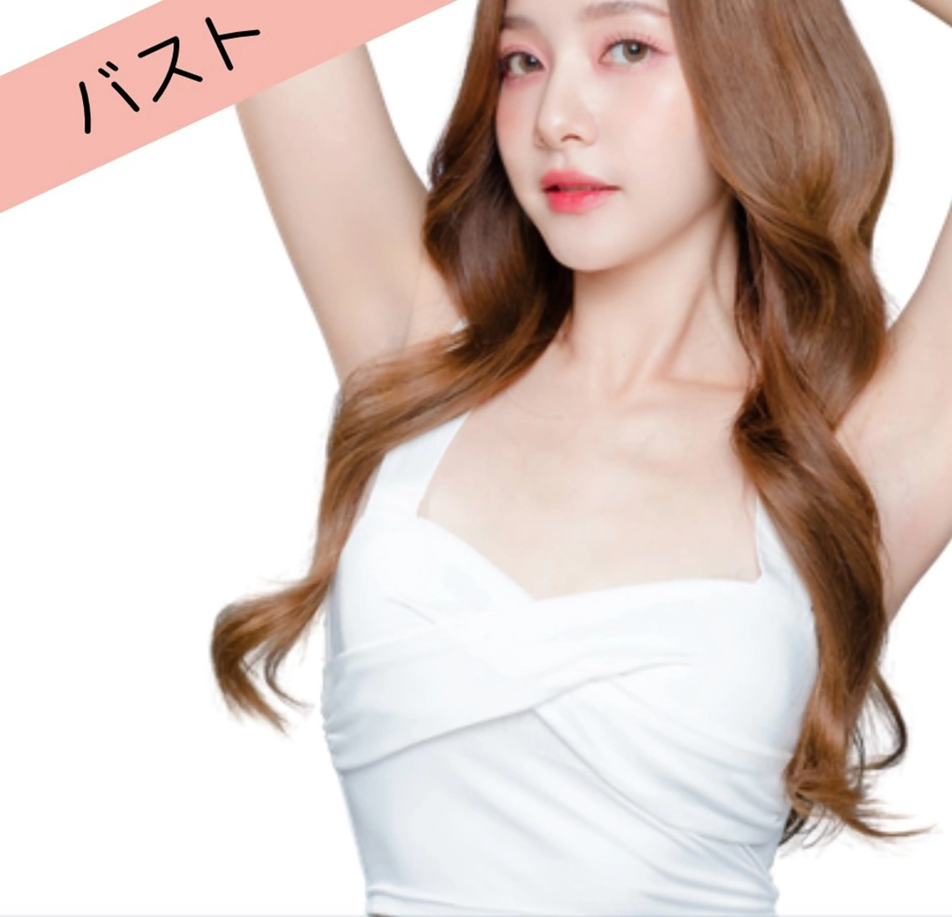 エステ リラク Adam 上半身美人のエステ・リラクイメージ