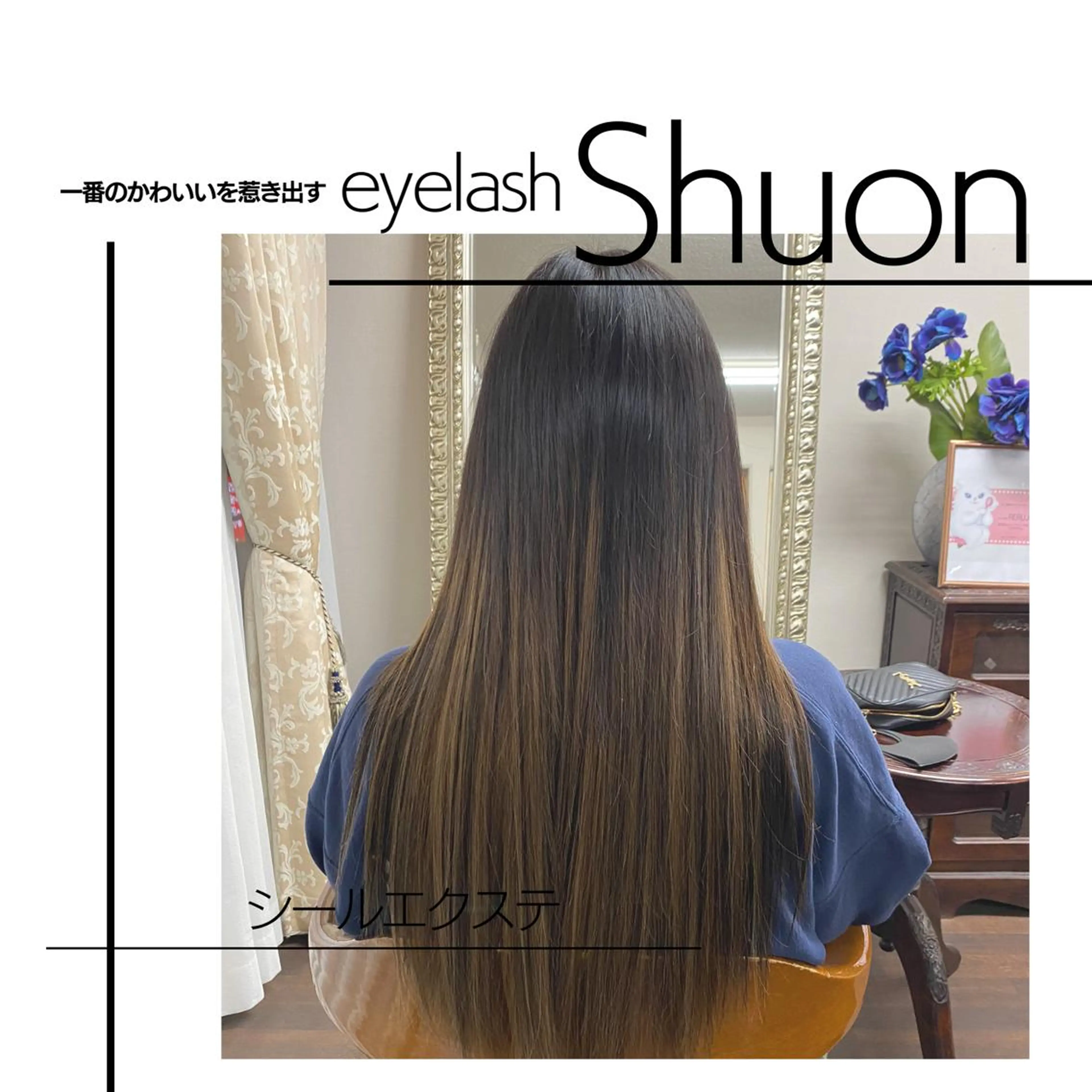 ロング ヘアアレンジ マツエク・マツパ KITTY 立川のネイルデザイン