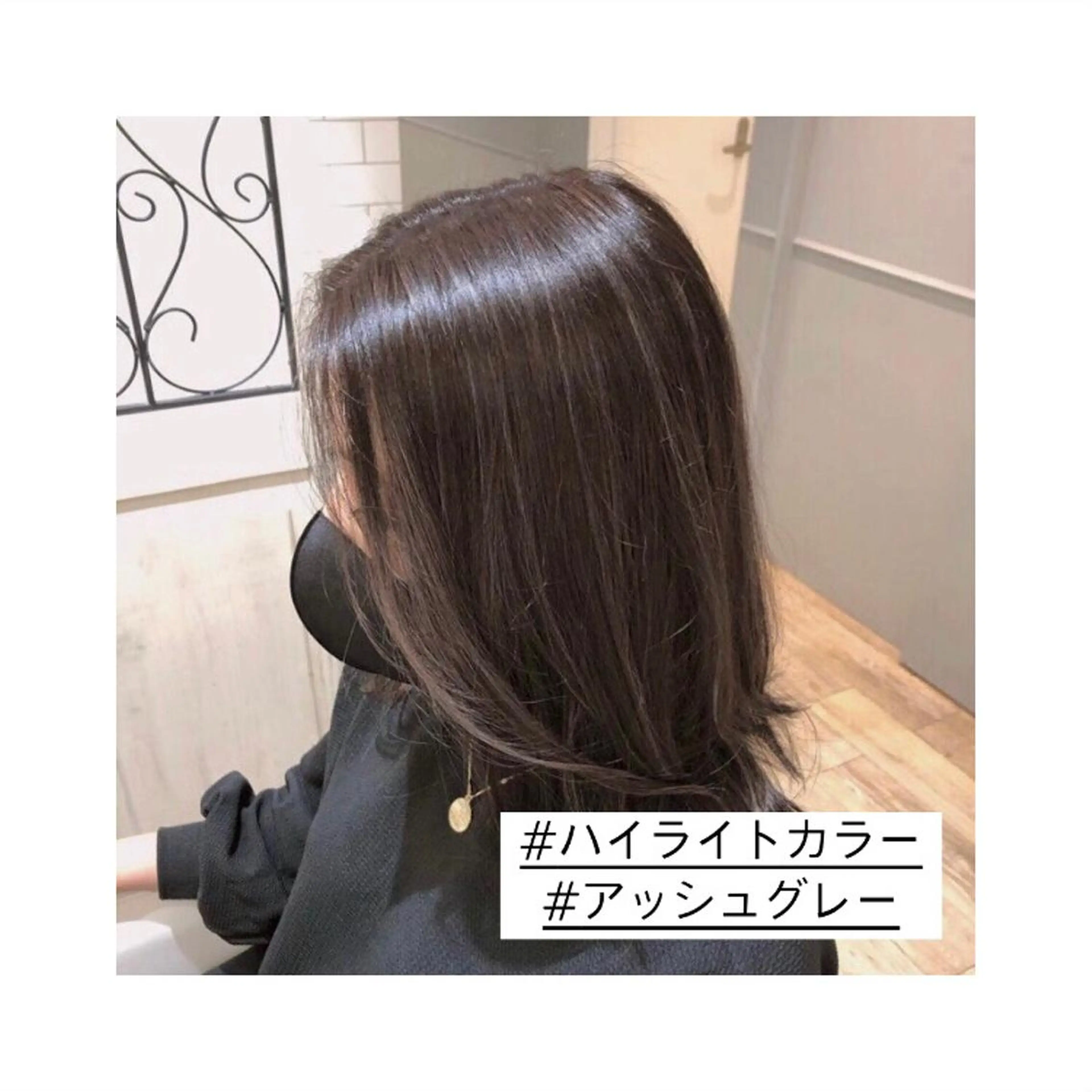 ミディアム カラー パーマ ヘアアレンジ メンズ キッズ ネイル マツエク・マツパ 🫧垢抜けヘア🫧 SHIORIのヘアスタイル