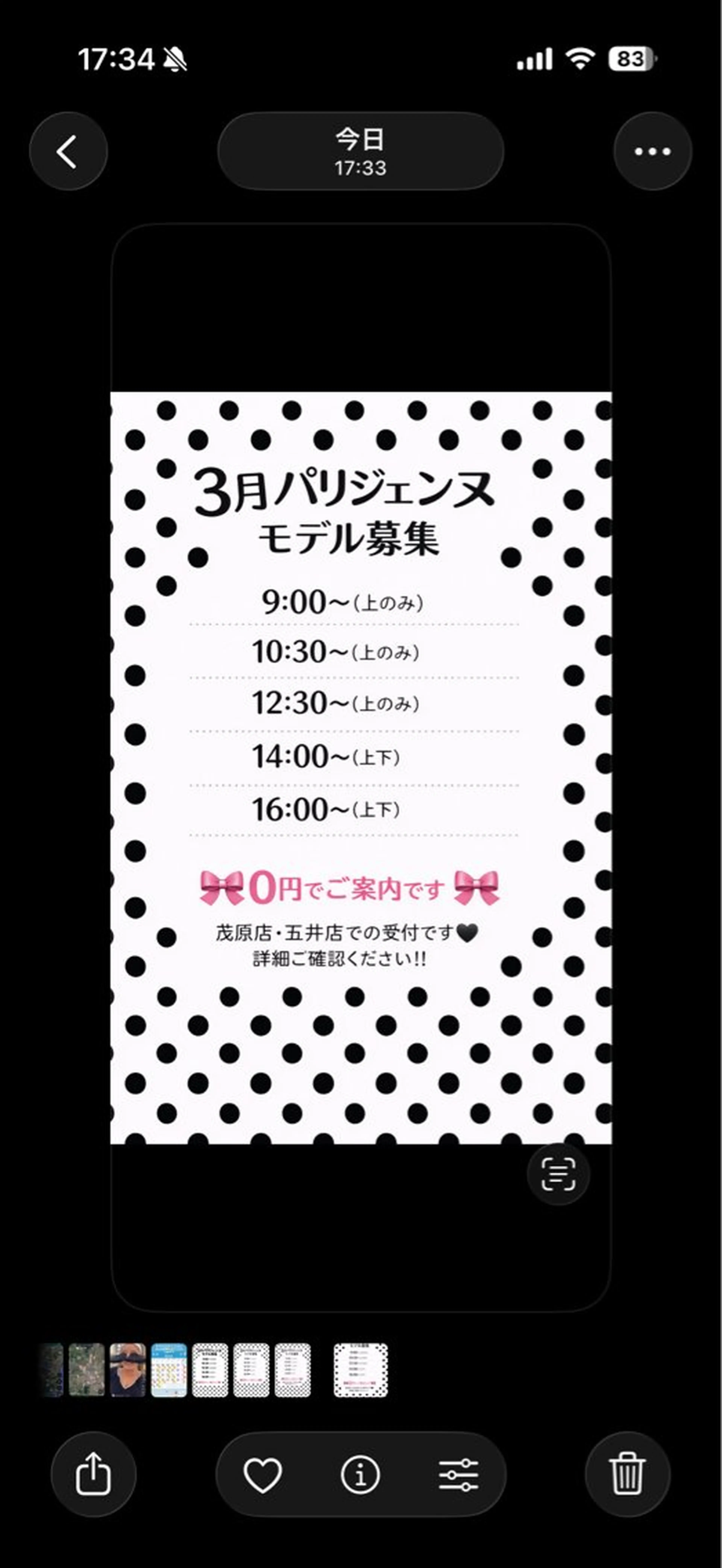 マツエク・マツパ MUSE 茂原店所属・🦋MUSE🦋 CHIHIROのマツエク・マツパデザイン