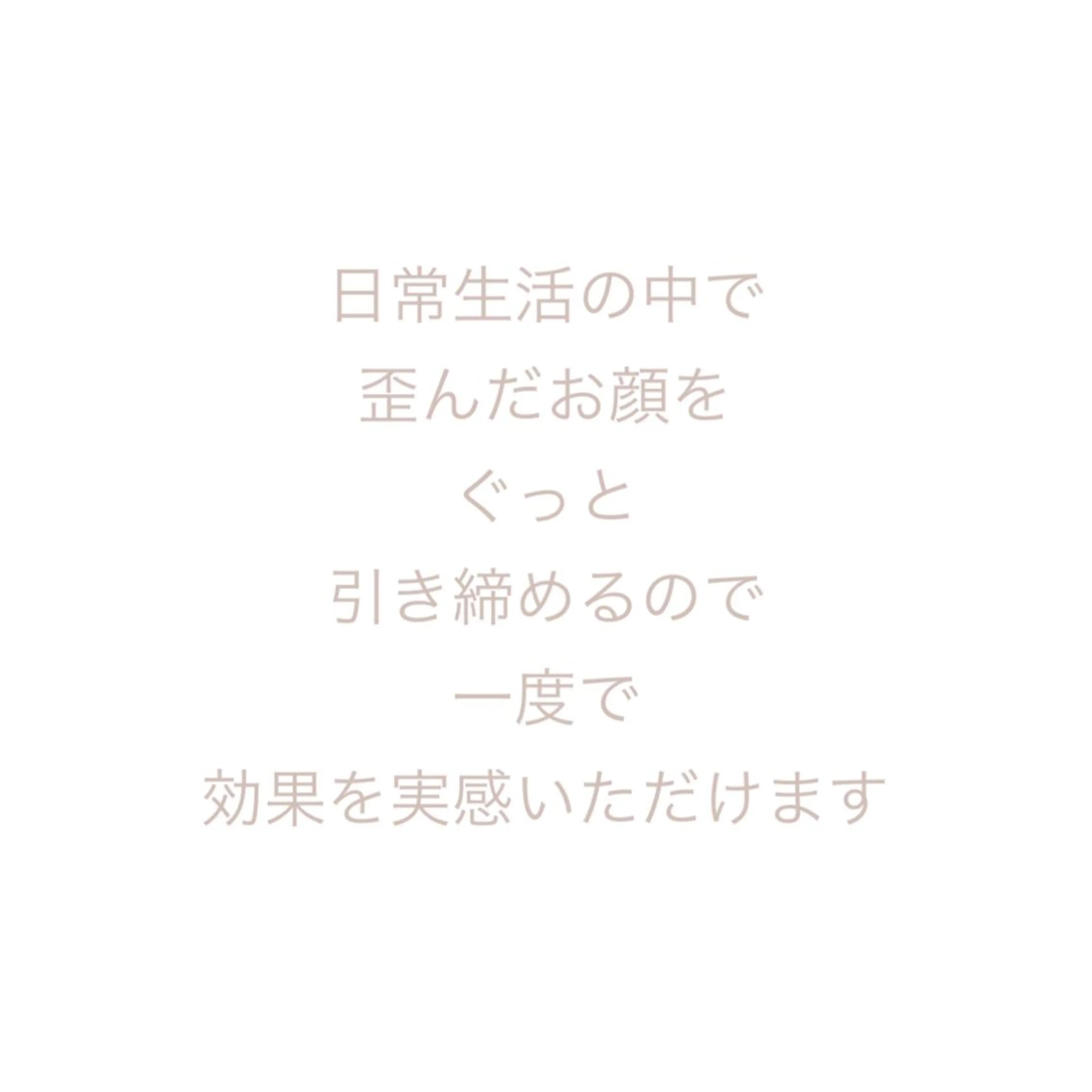 エステ リラク 髪/まつげ/眉/毛穴 ハーブ/他/AIKOのその他イメージ