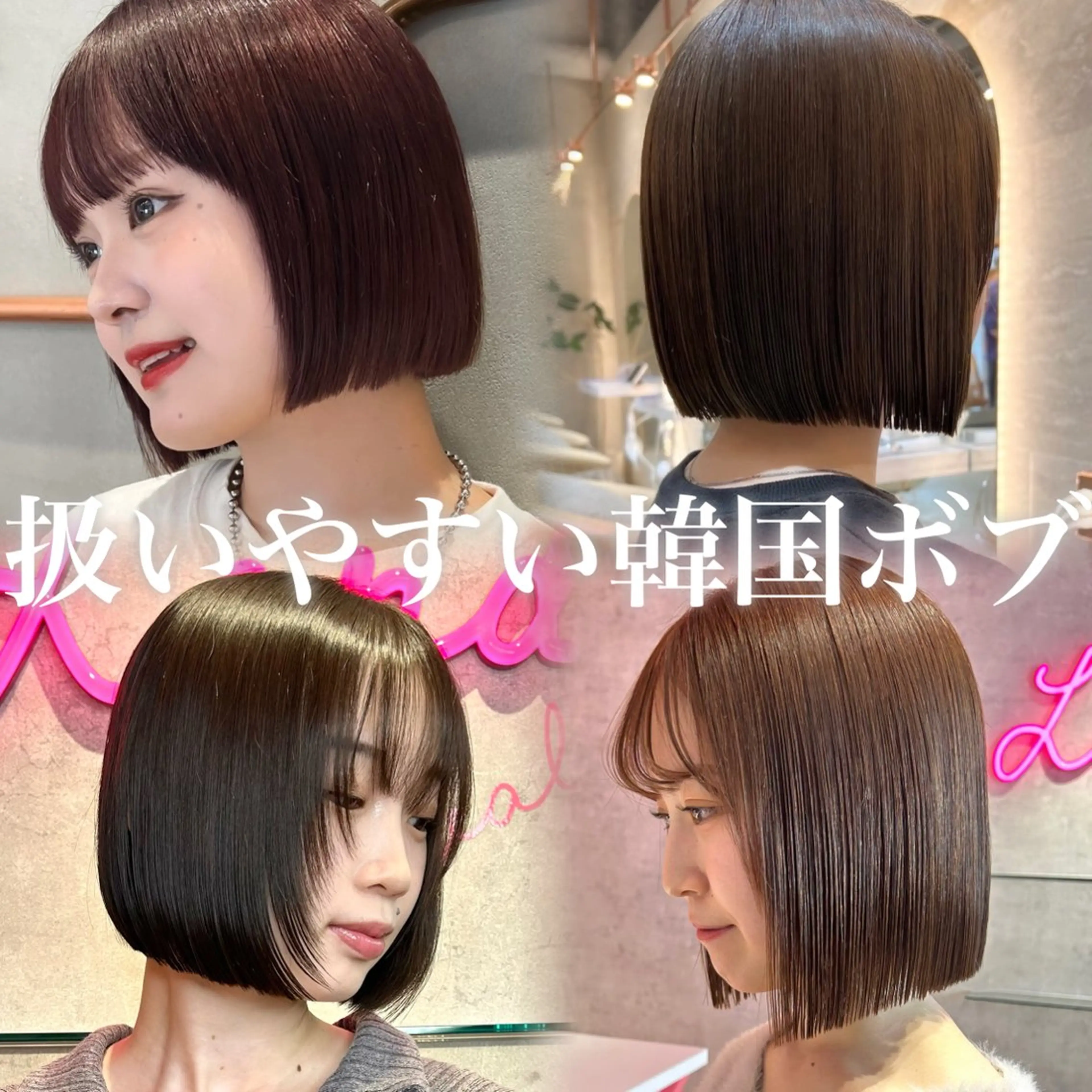 ショート 原宿/ボブ/髪質 改善/レイヤー/優希のヘアスタイル