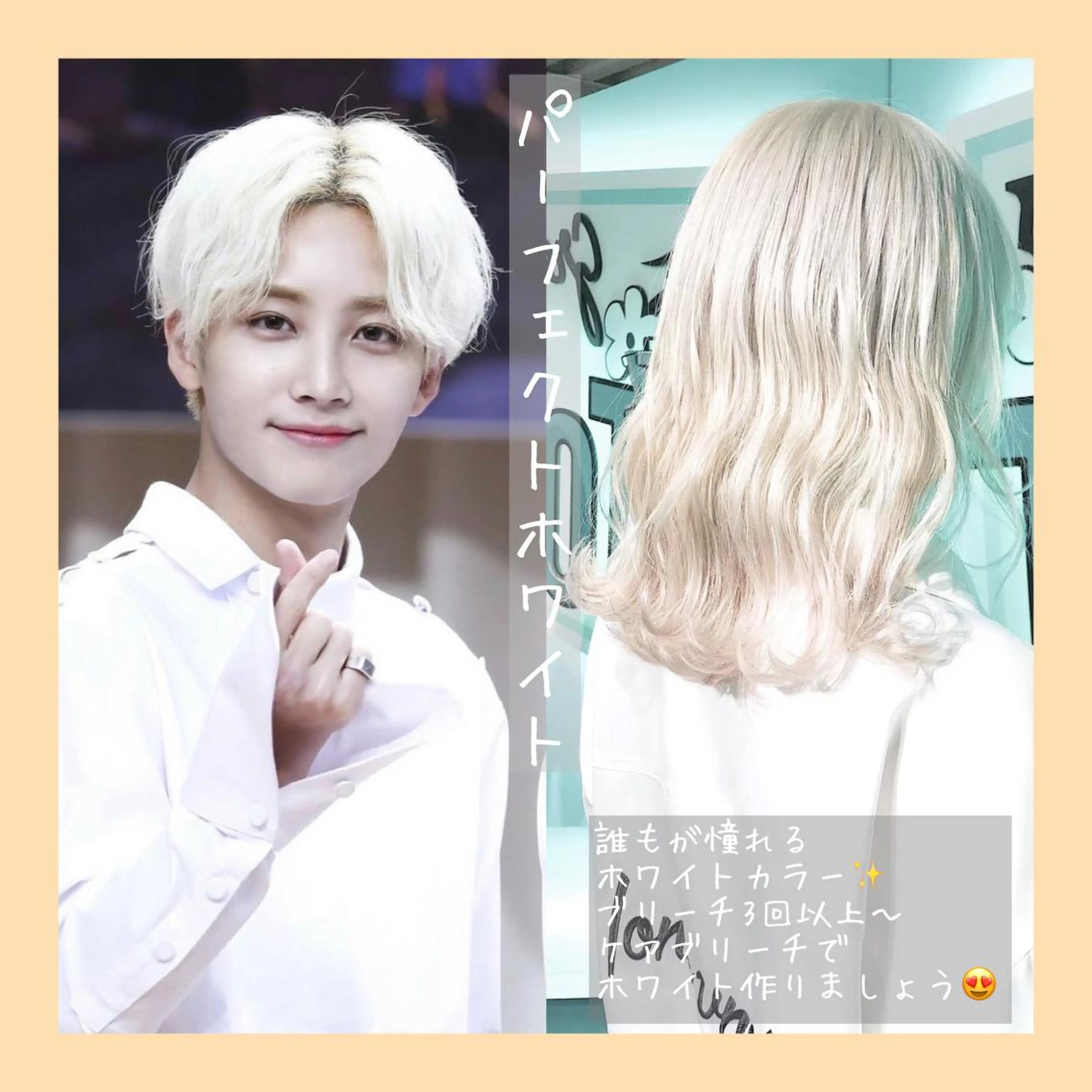 ミディアム カラー ヘアアレンジ ヘアカラー トリートメント 韓国レイヤーカット/ 儚げカラーチナツのヘアスタイル