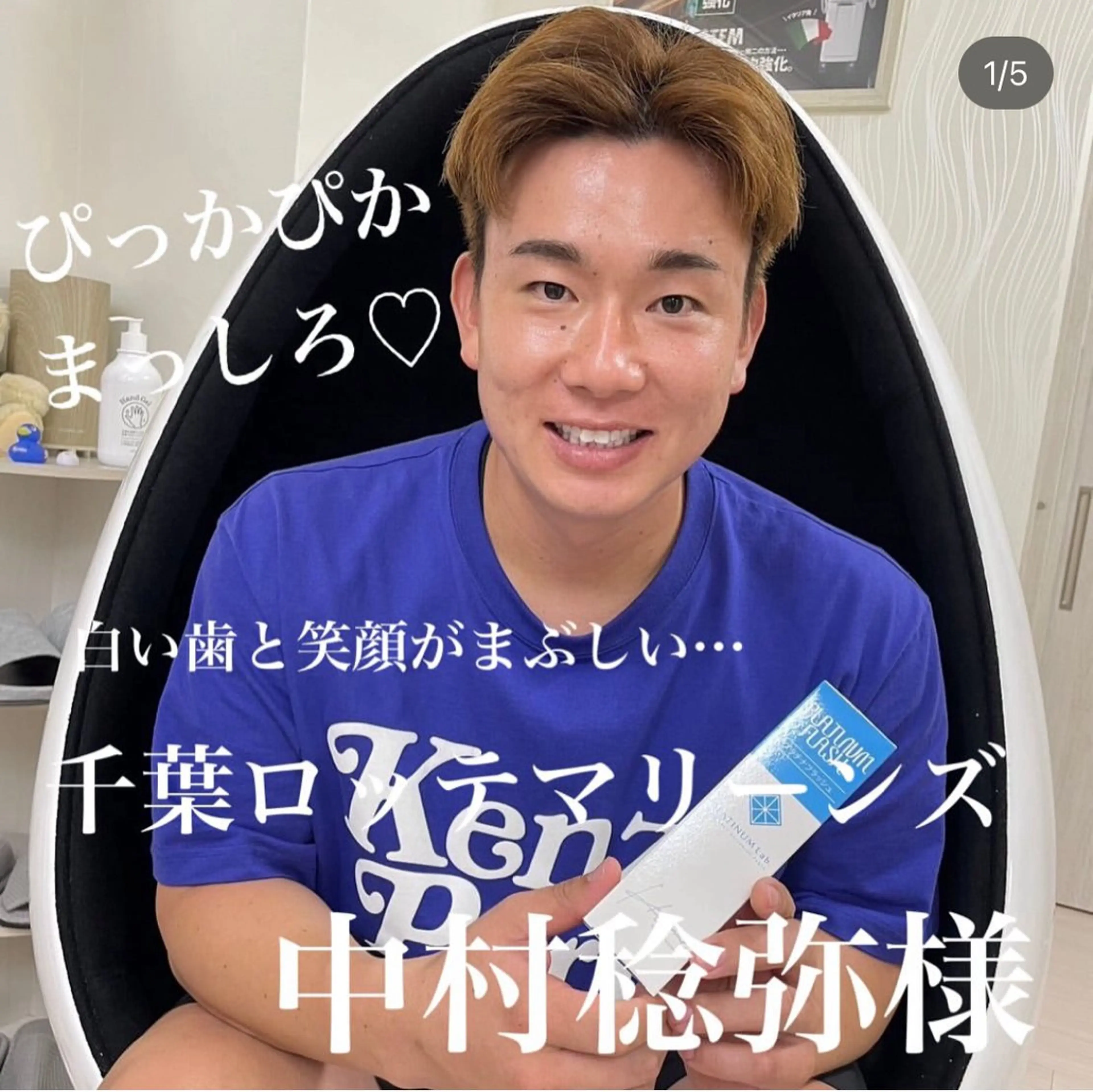 その他 五十嵐 蓮のその他イメージ