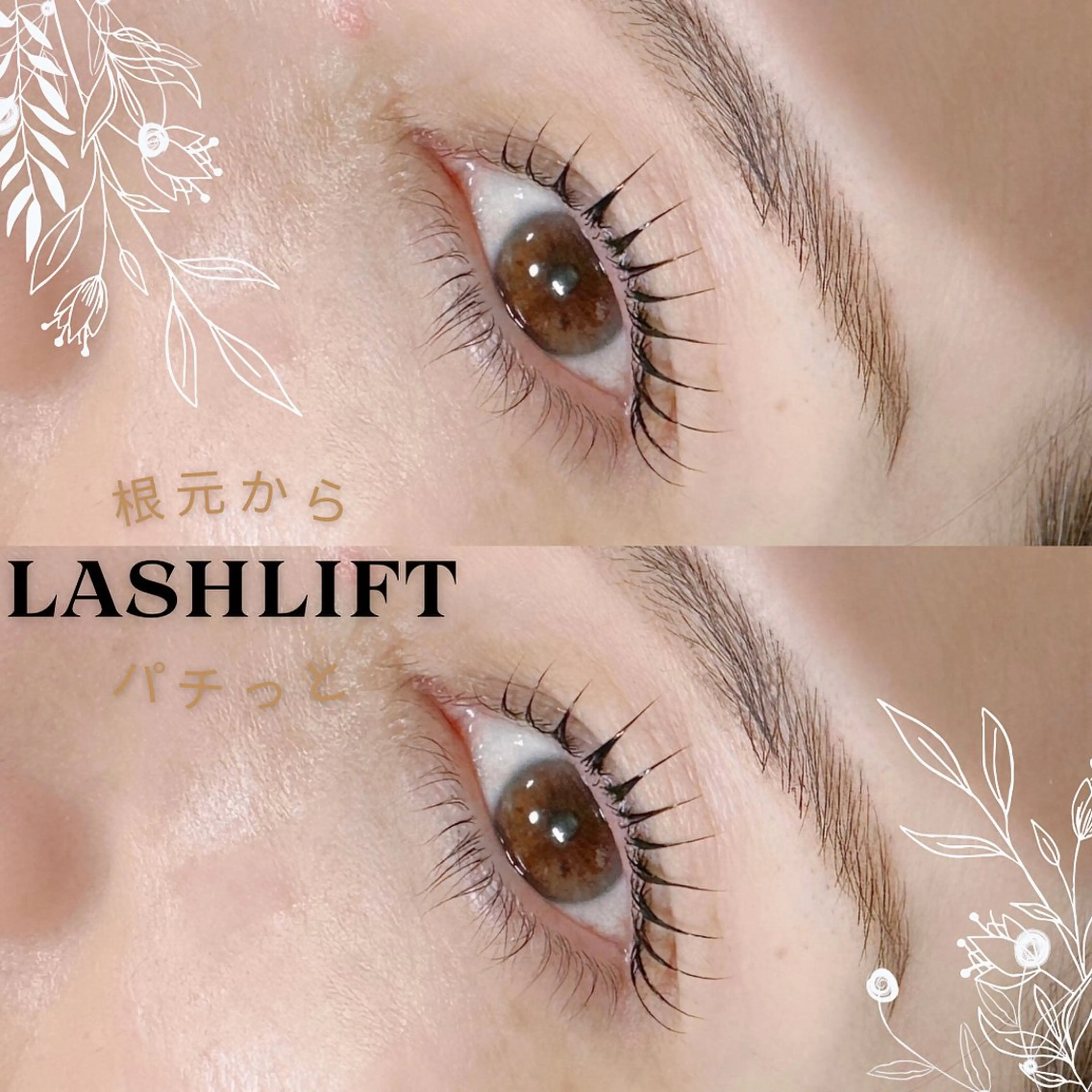 マツエク・マツパ eyelash ricoのマツエク・マツパデザイン