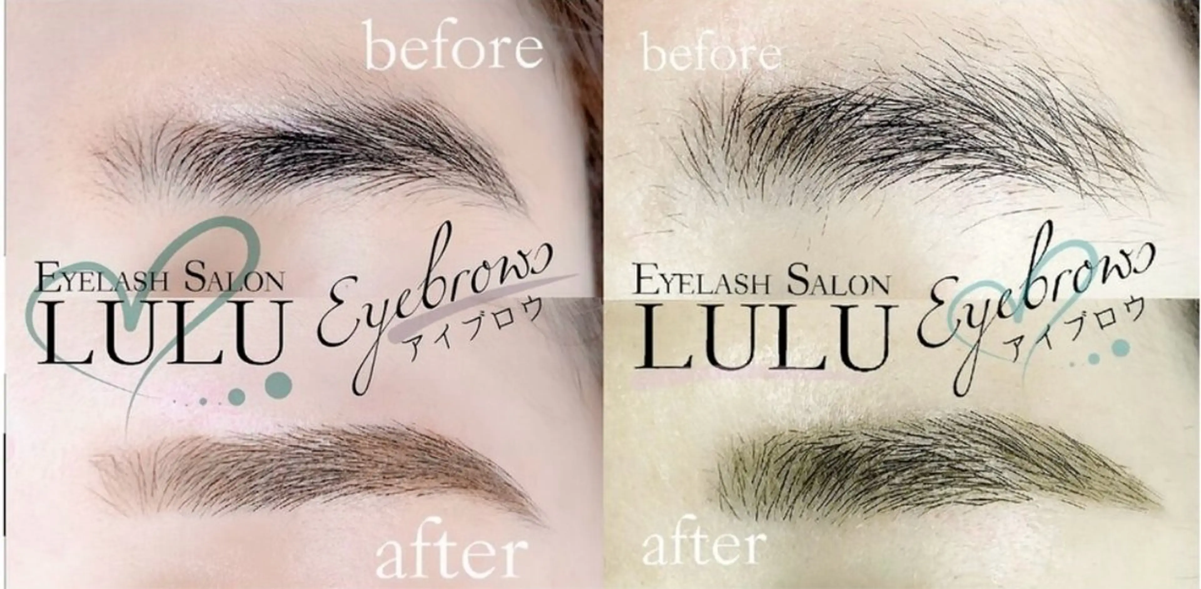 美眉スタイリング＋まつげパーマの写真