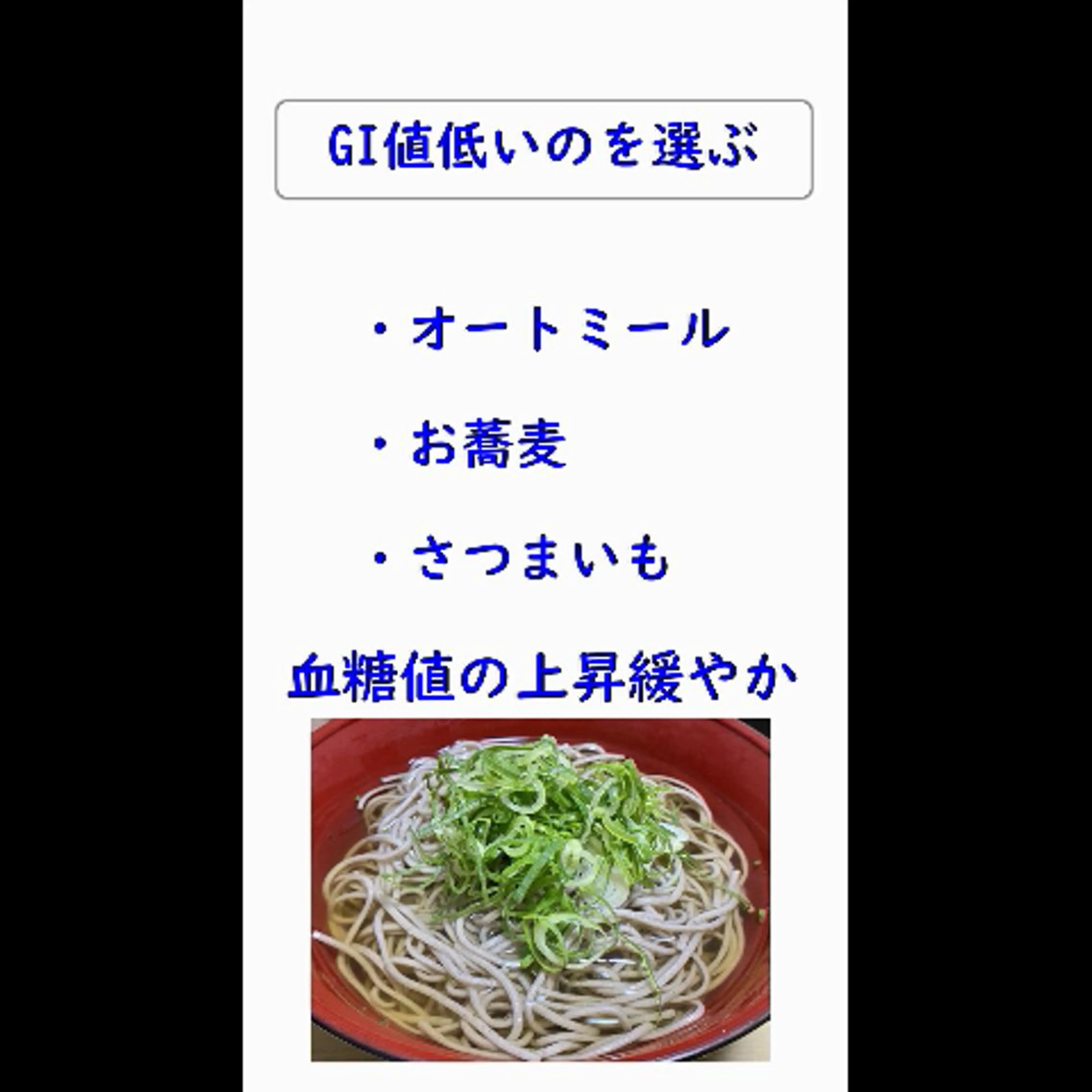 湘南深沢 杉内界喜のエステ・リラクイメージ