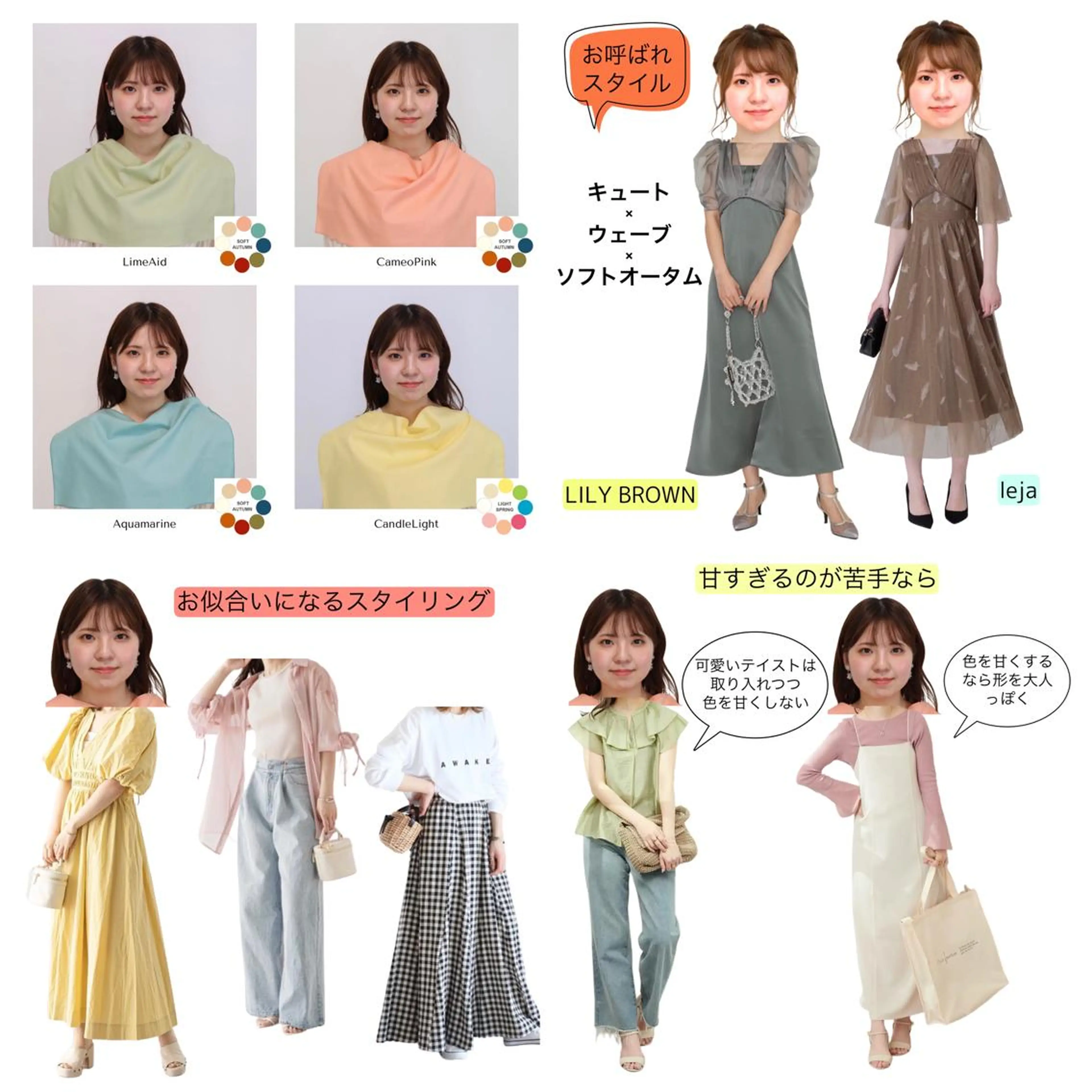 パーソナルカラー診断 骨格診断 顔タイプ診断 Surely シュアリーのその他イメージ