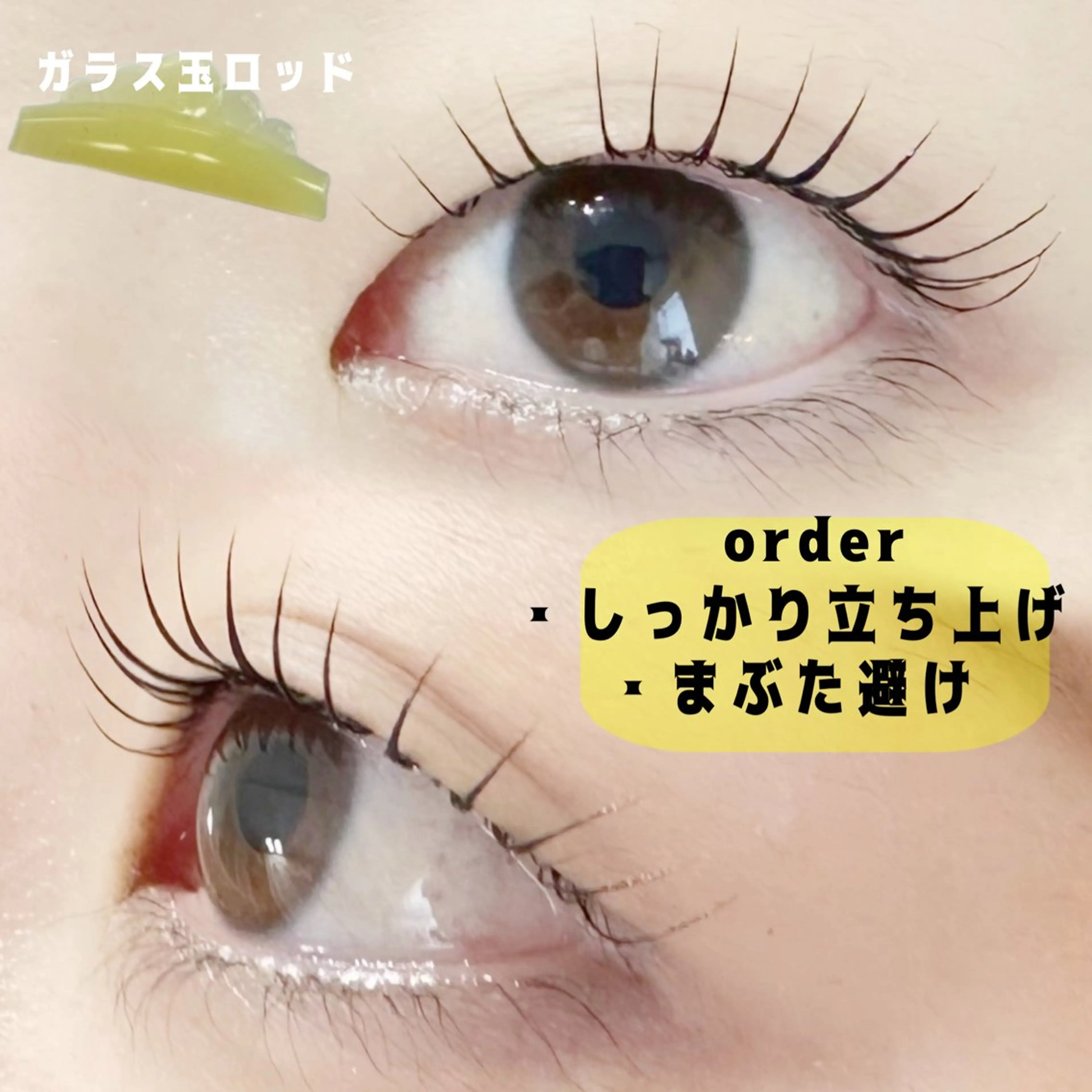 マツエク・マツパ まつげパーマ 一重×まつ毛パーマ マツパ charm所属・charm 【📍大名】のマツエク・マツパデザイン