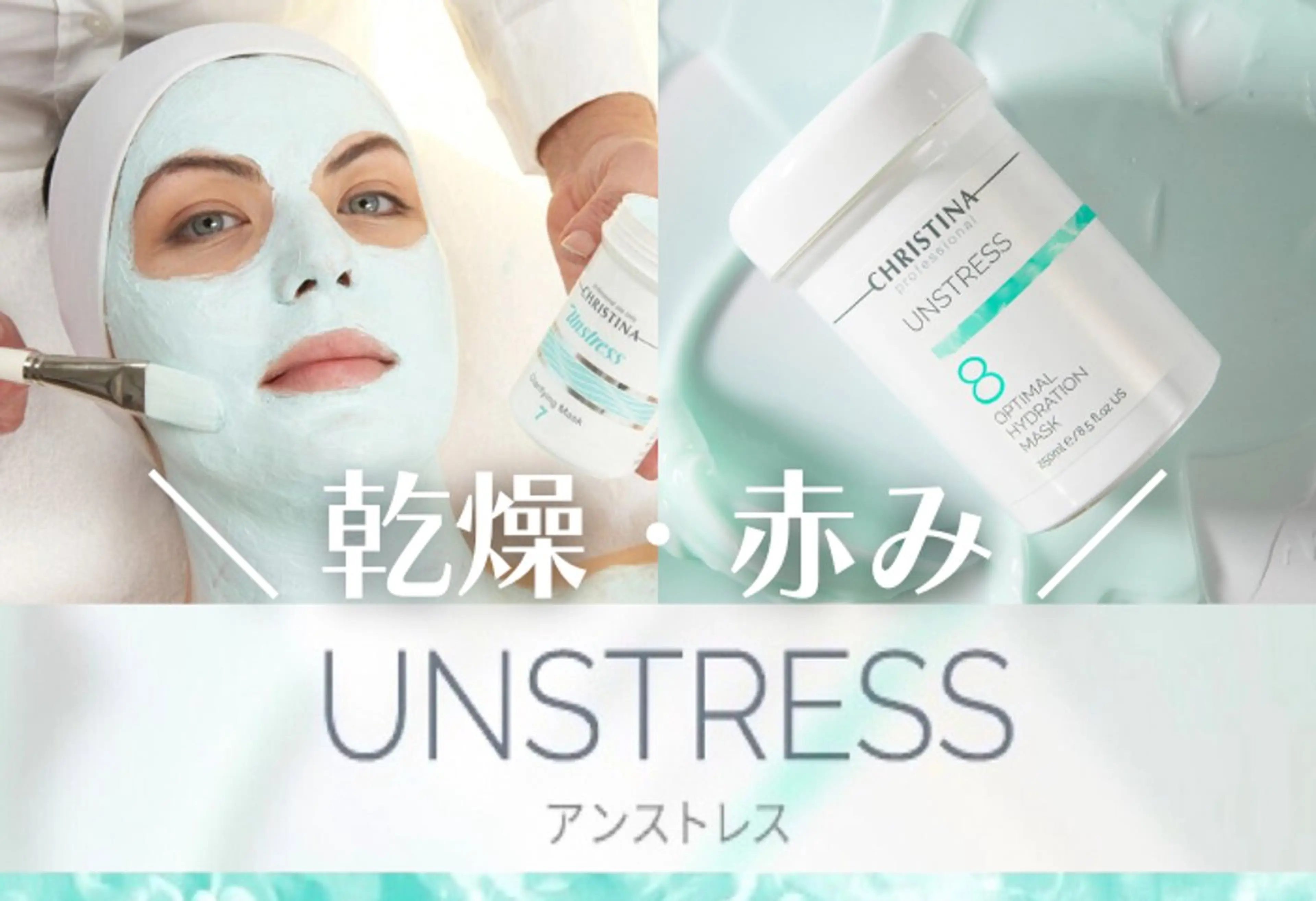 ピーリング×肌管理 THREETHREEのエステ・リラクイメージ