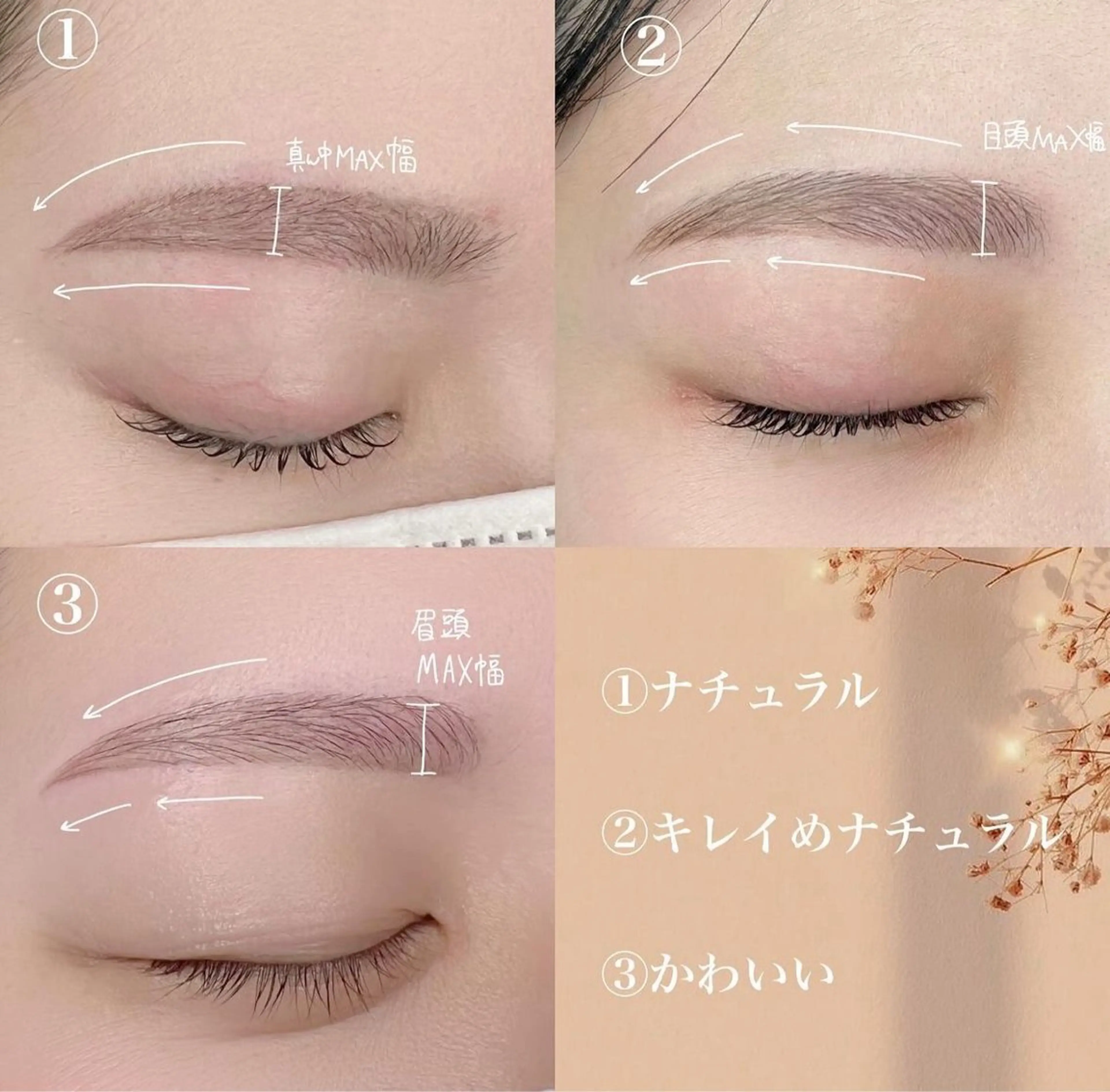 アイブロウ 【cheek渋谷店】 wakanaのマツエク・マツパデザイン