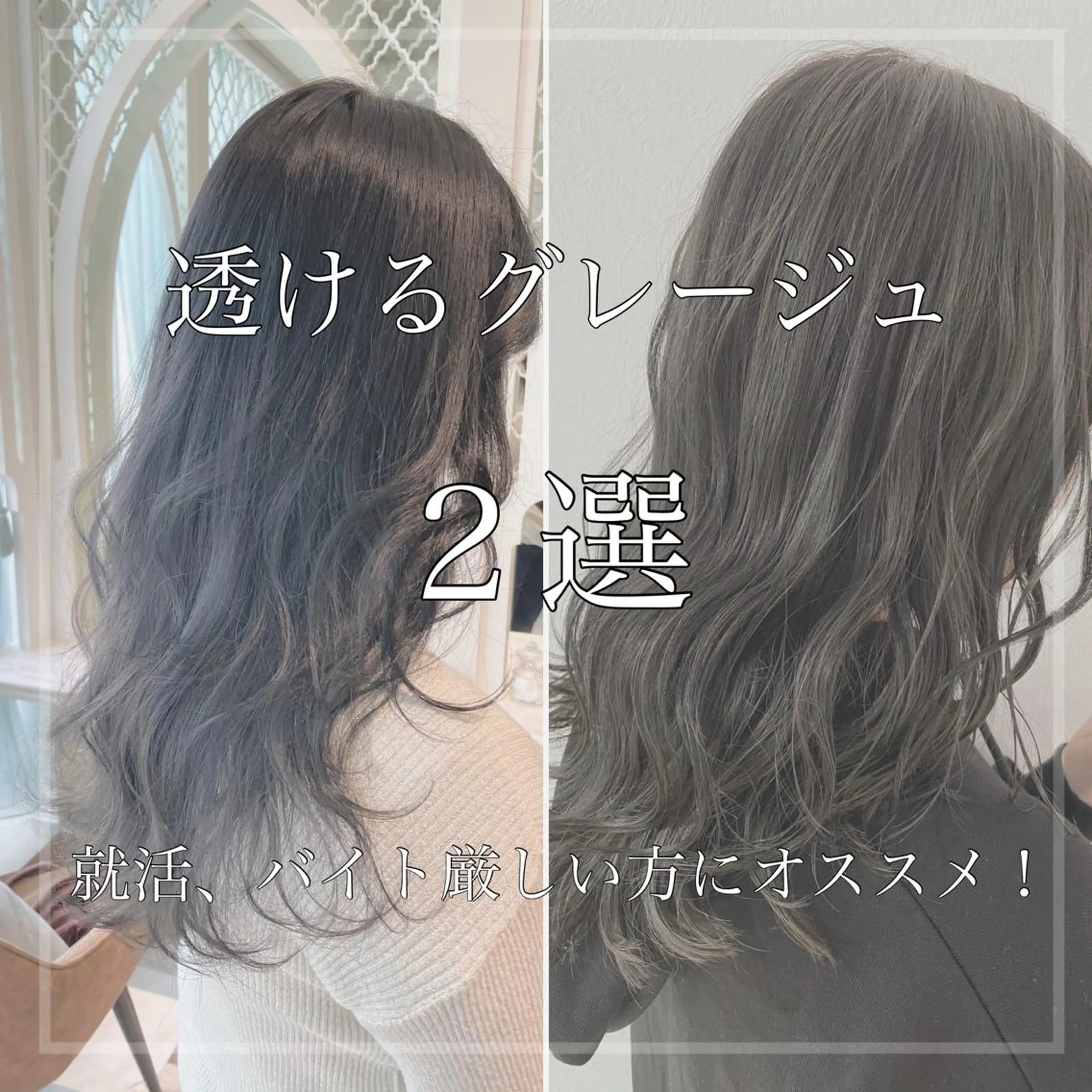 ロング カラー 美髪/カラー 美容院🌈渡辺隼也のヘアスタイル