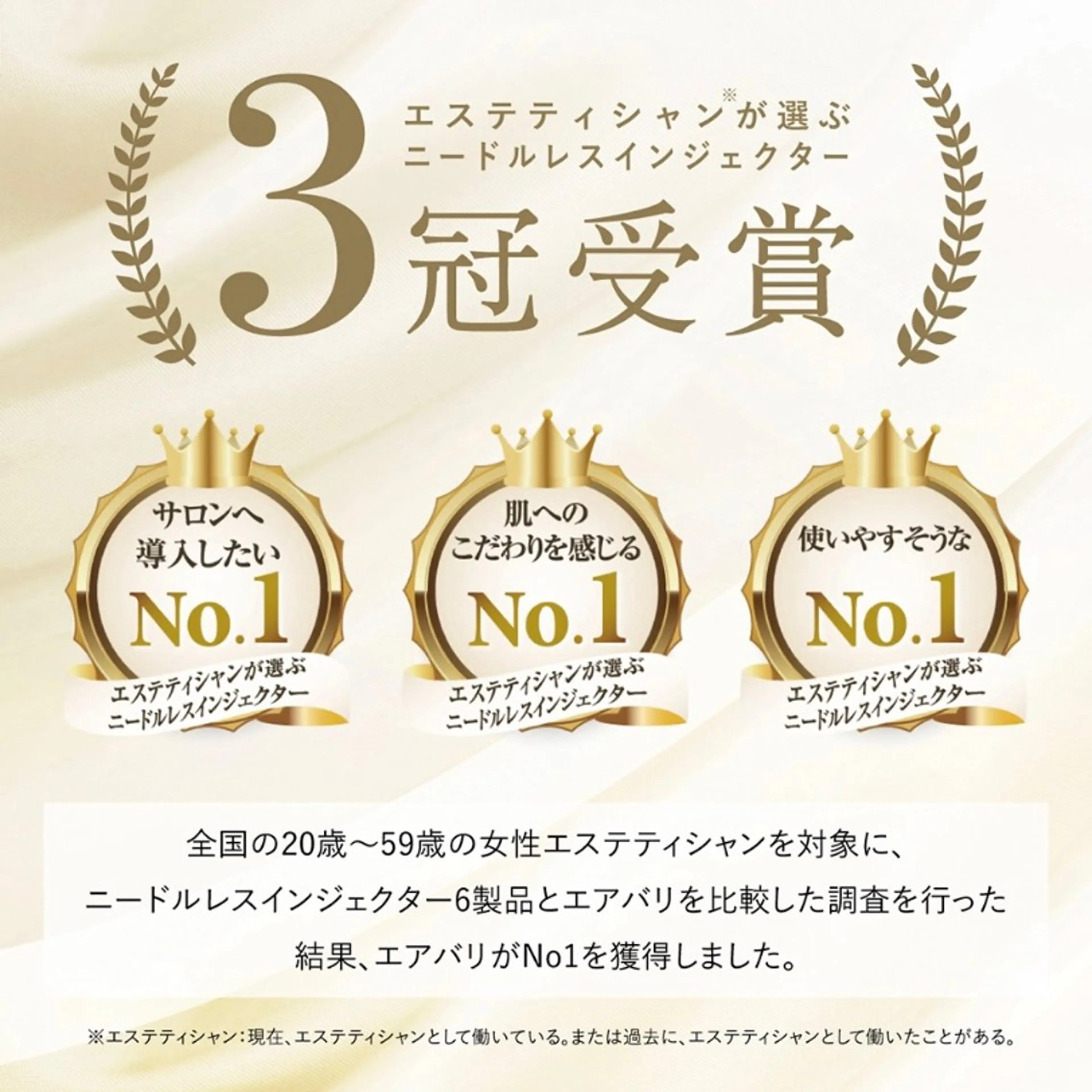 メンズ 天神【効果重視脱毛】 YouMakeのエステ・リラクイメージ