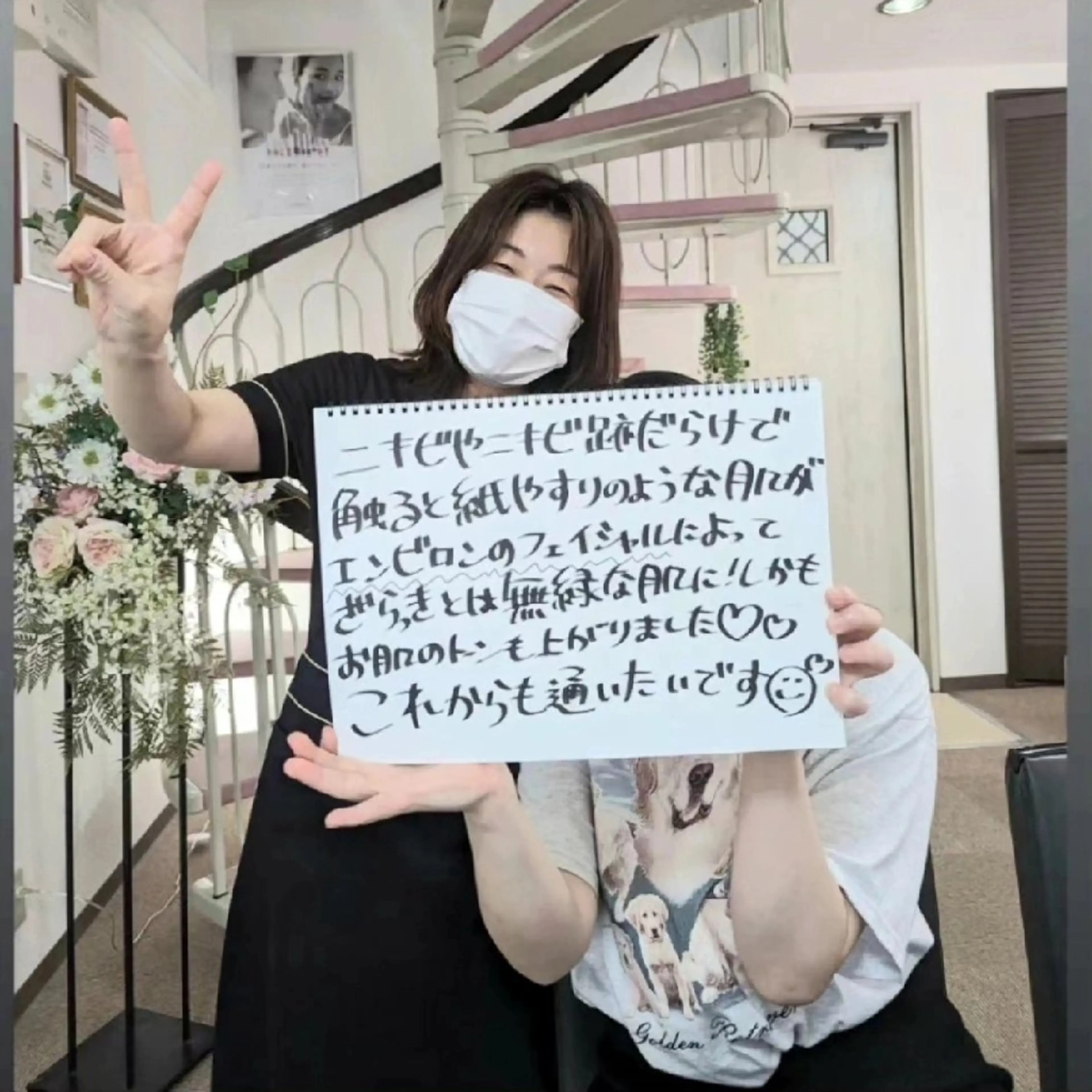 ニキビケア＆ニキビ跡 レゾン京橋店　のエステ・リラクイメージ