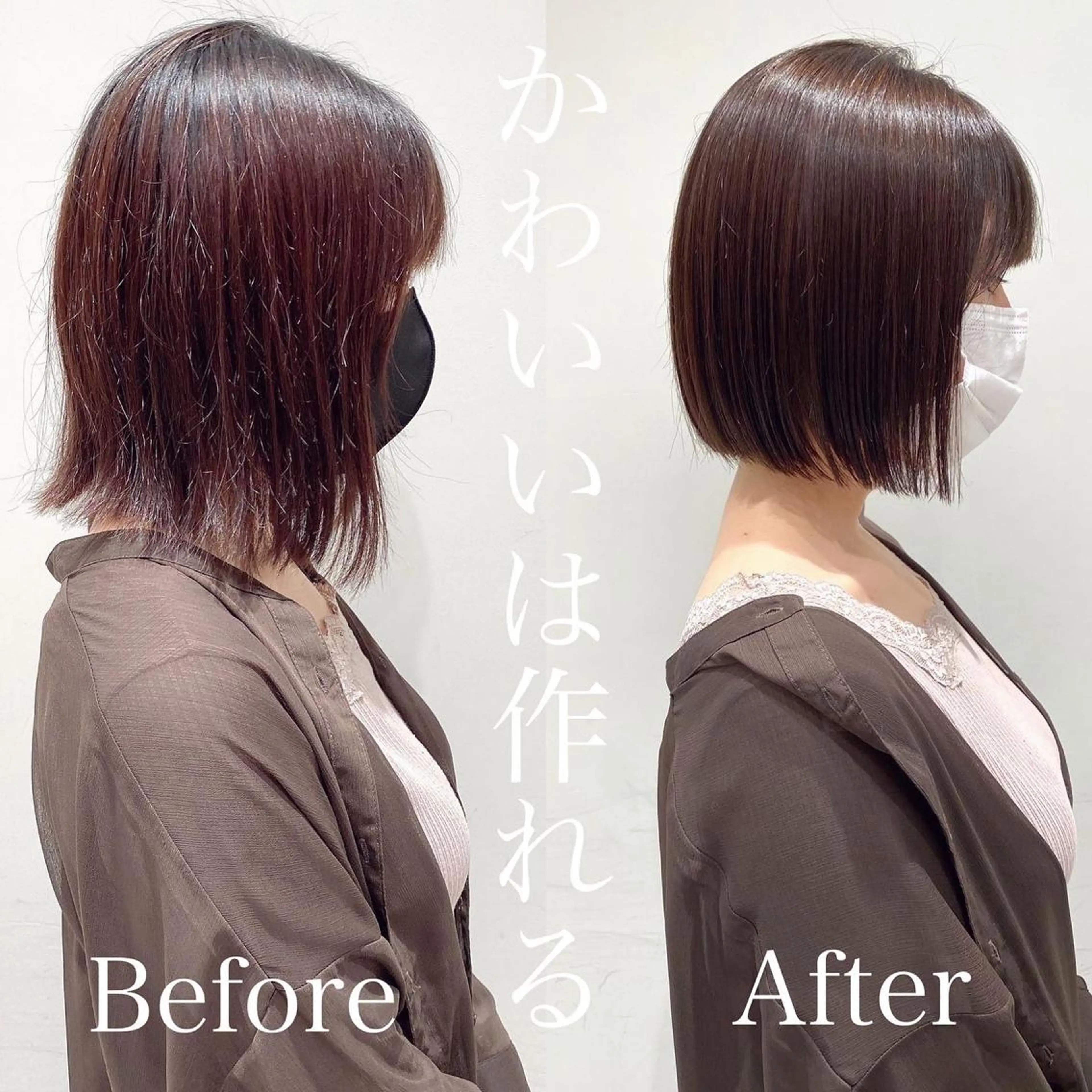 ショート カット トリートメント 韓国くびれレイヤー 🇰🇷はづきのヘアスタイル