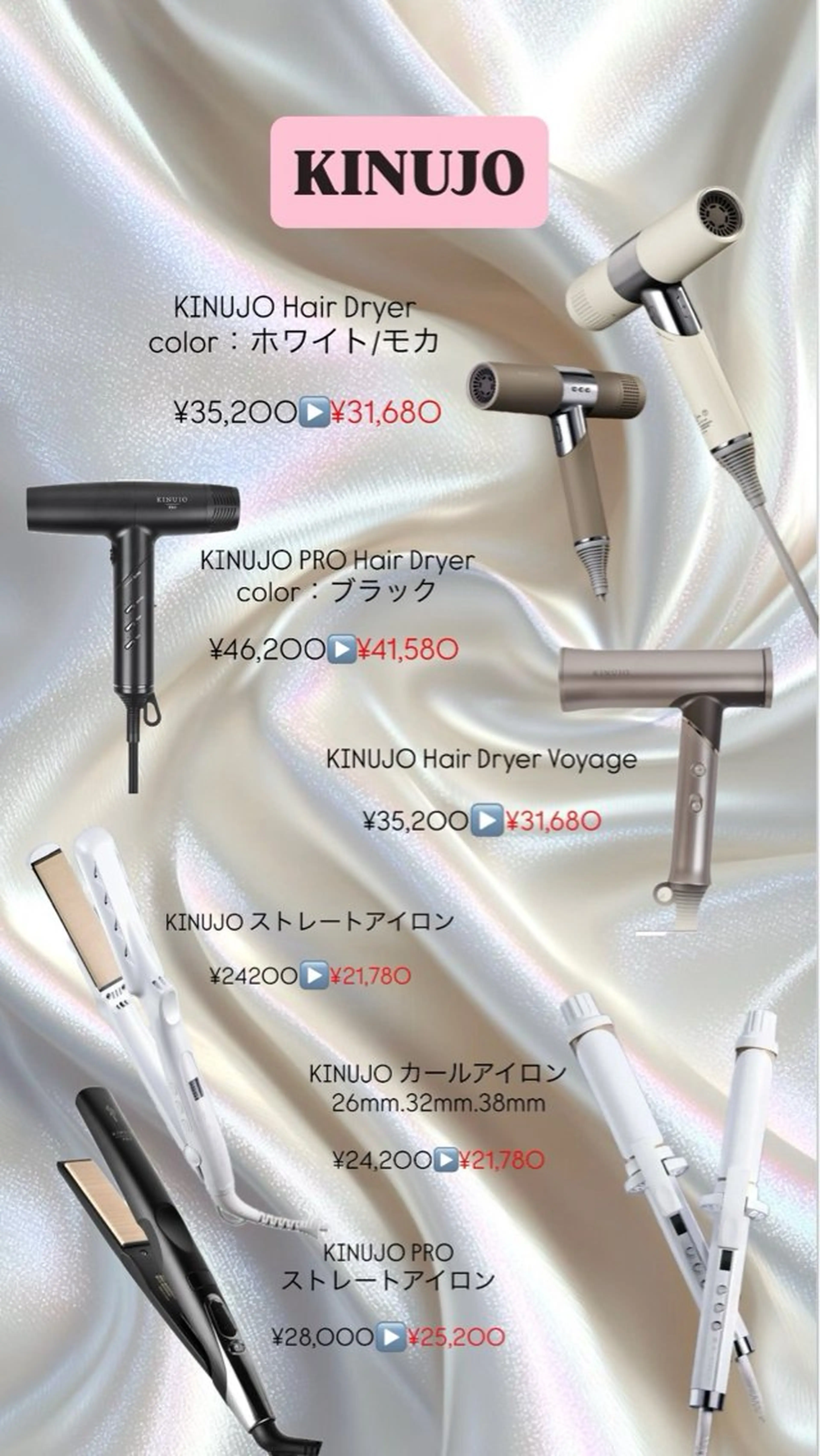 ボブぷる艶🌈 艶髪矯正✨遠藤龍雅のヘアスタイル