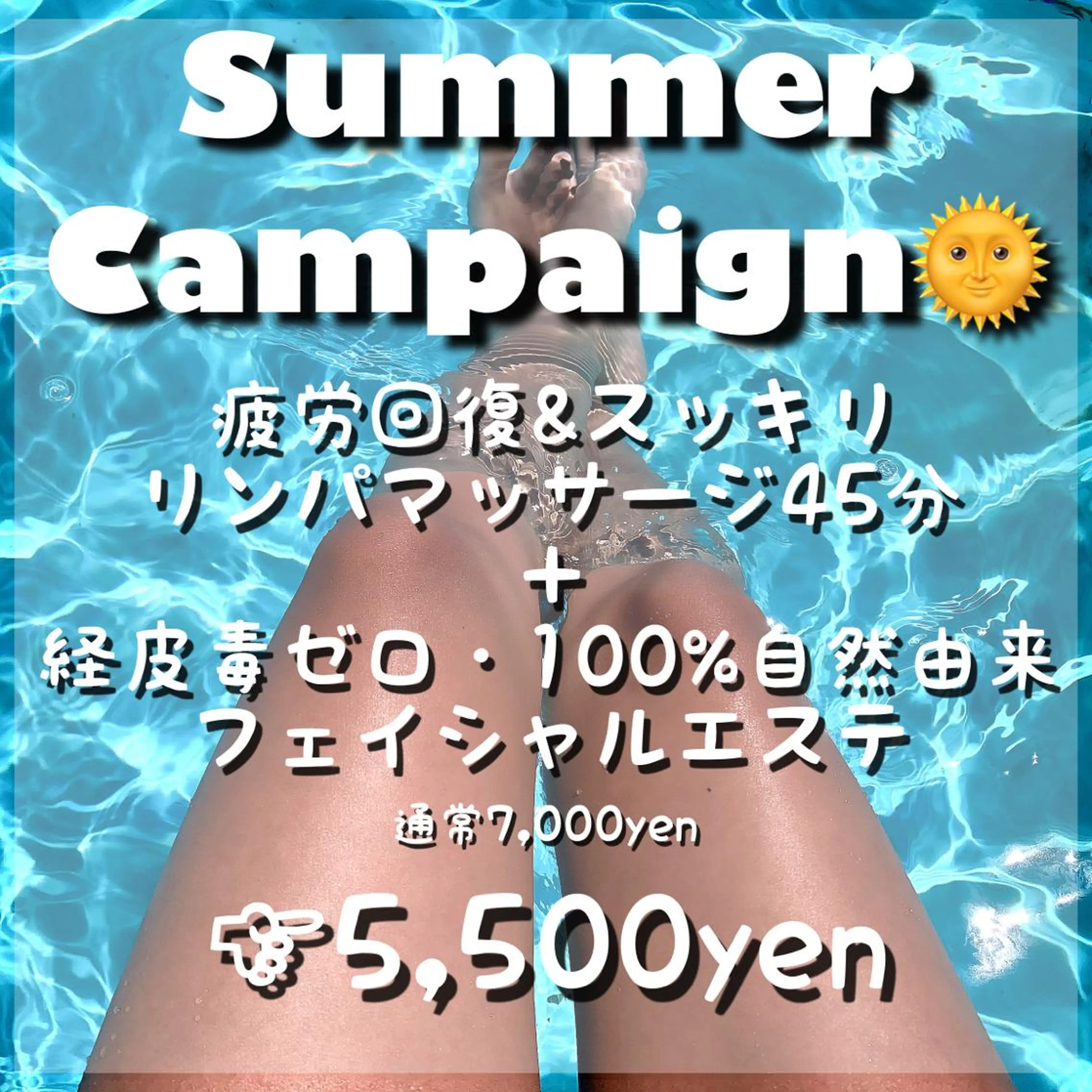 Linoa Chiyukiのエステ・リラクイメージ