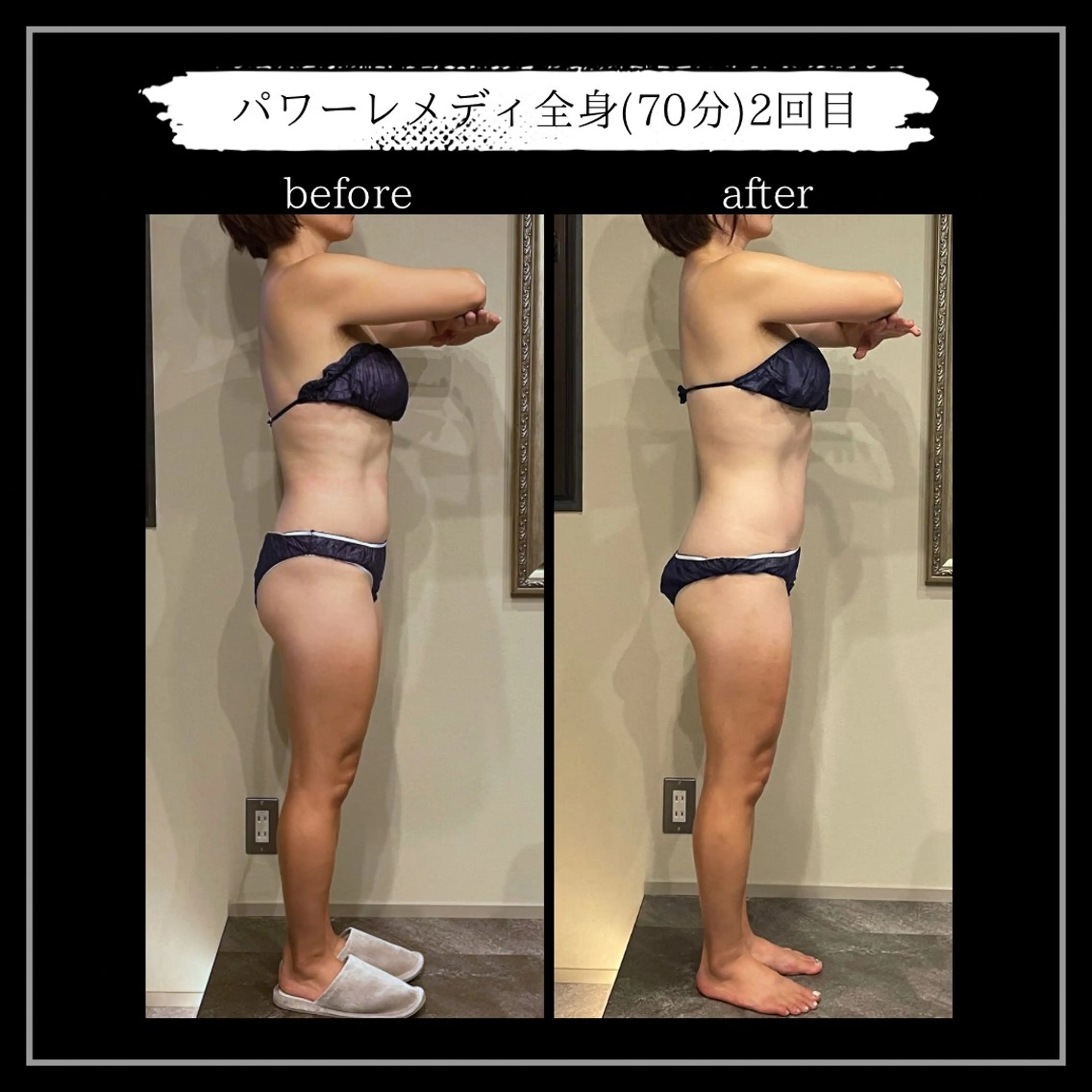 オフ:オン所属・オフ:オン 全身筋膜マッサージのエステ・リラクイメージ