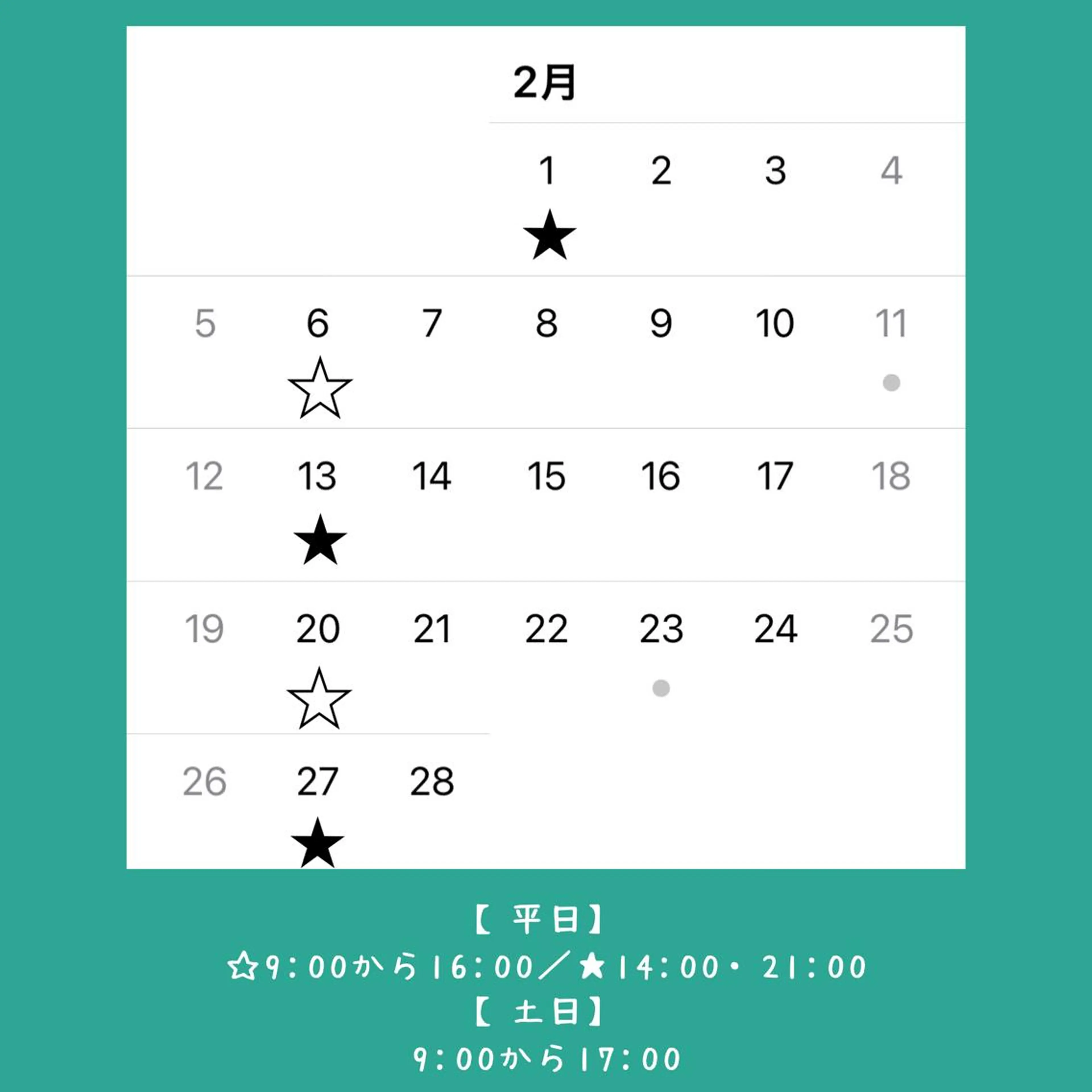 CHURA （美ら）のエステ・リラクイメージ