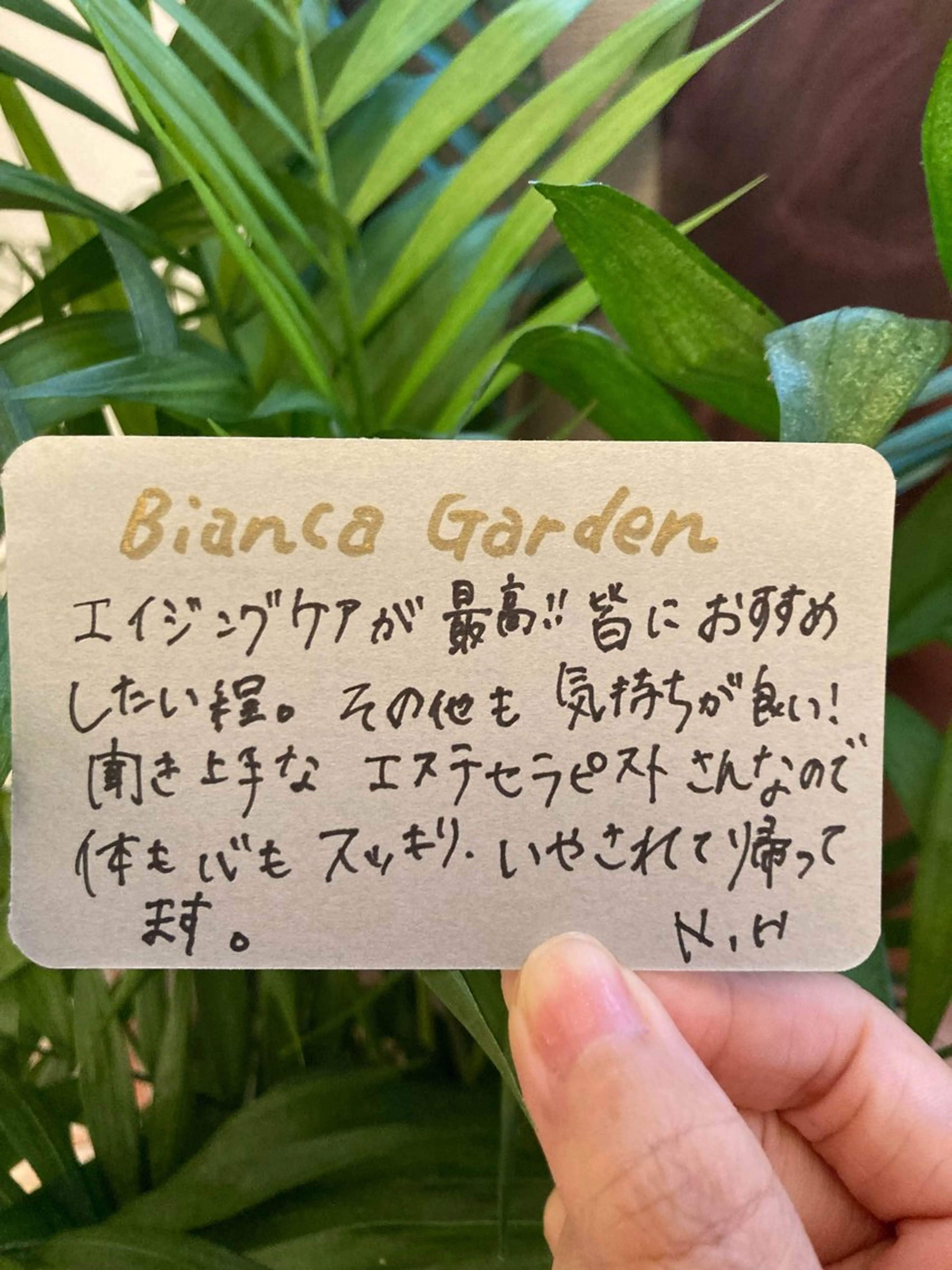 フェイシャルサロン ビアンカガーデンのエステ・リラクイメージ