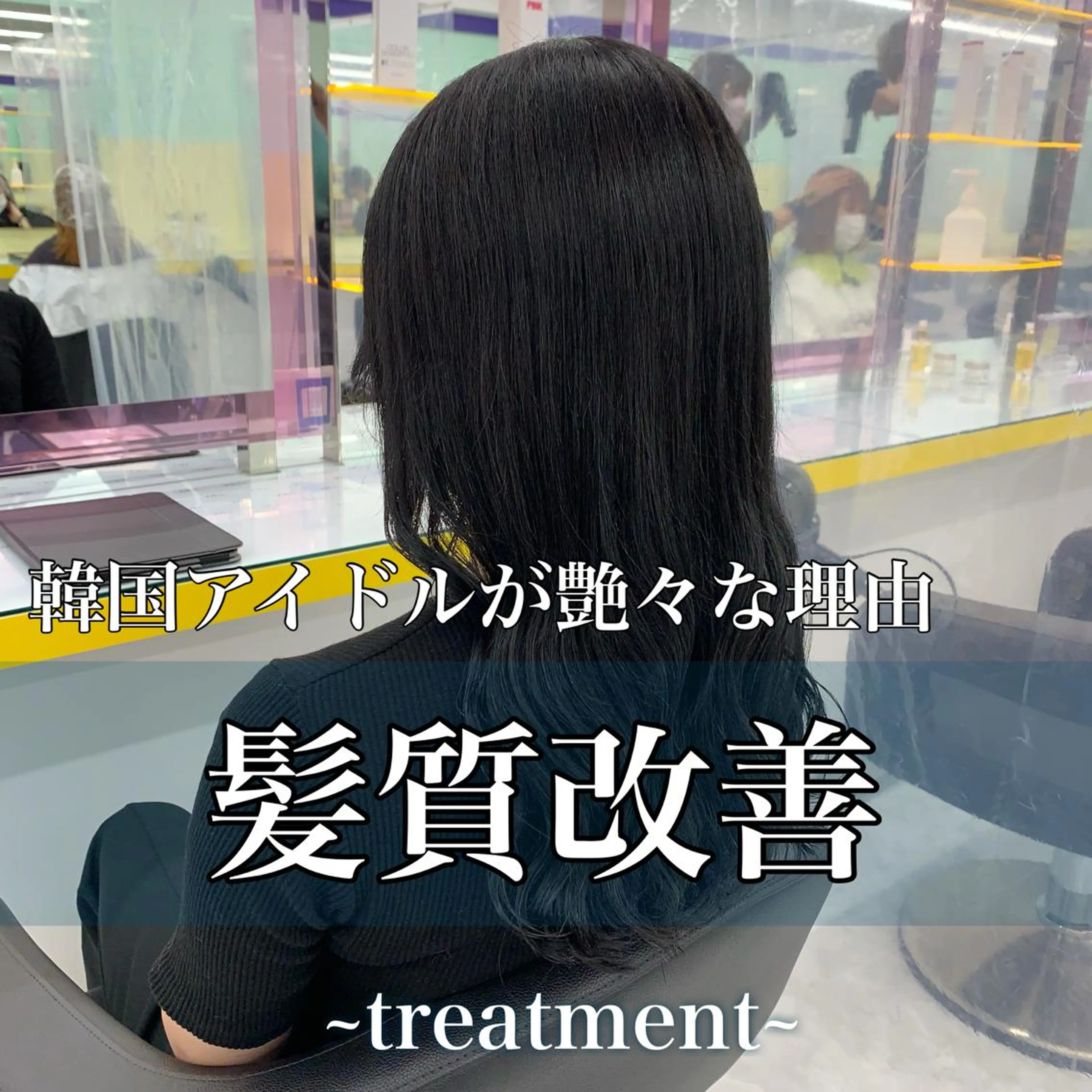 セミロング Ella所属・nana【艶髪】/ レイヤー/縮毛矯正のヘアスタイル