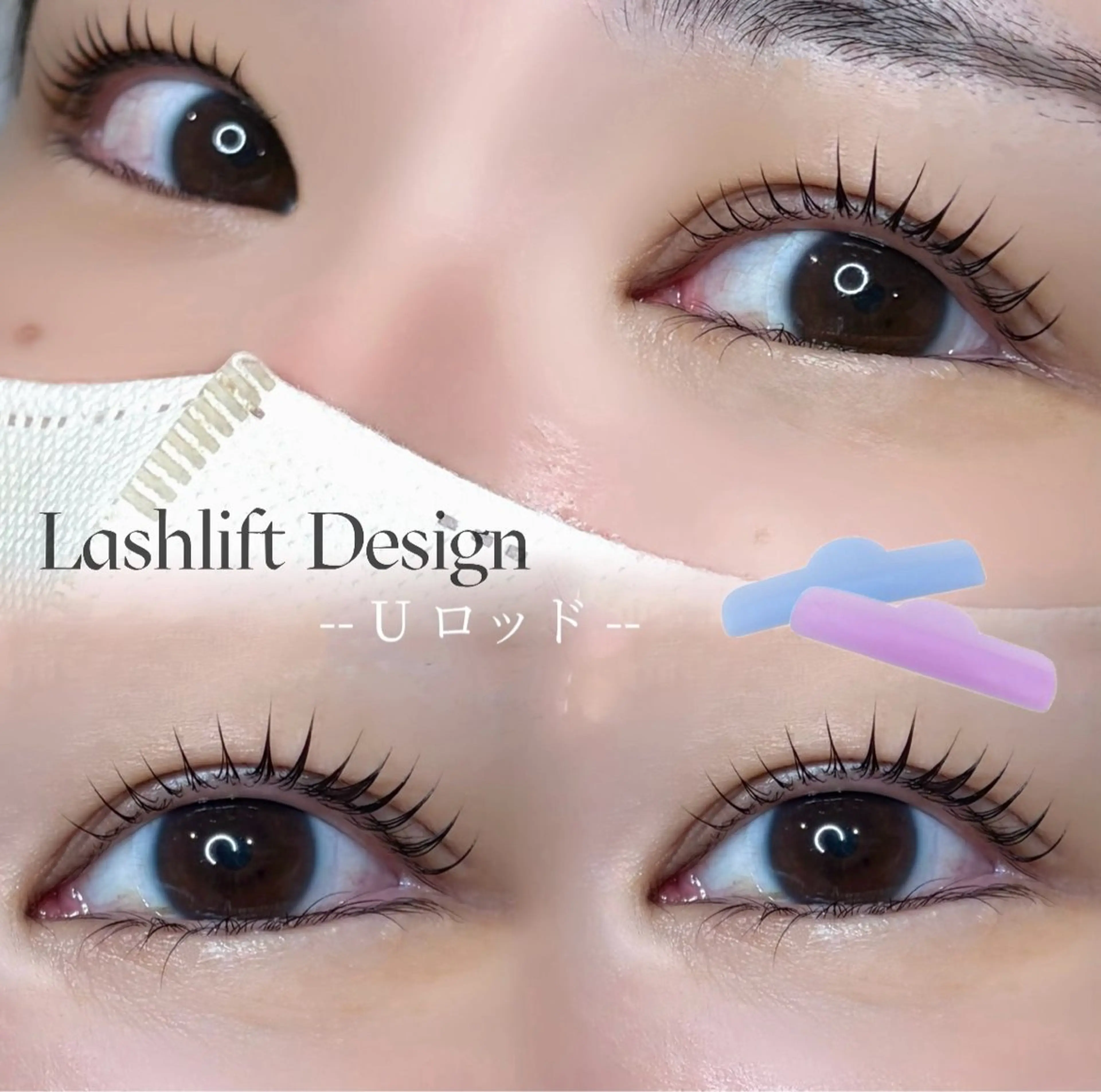 マツエク・マツパ マツパ 安田 萌夏のマツエク・マツパデザイン