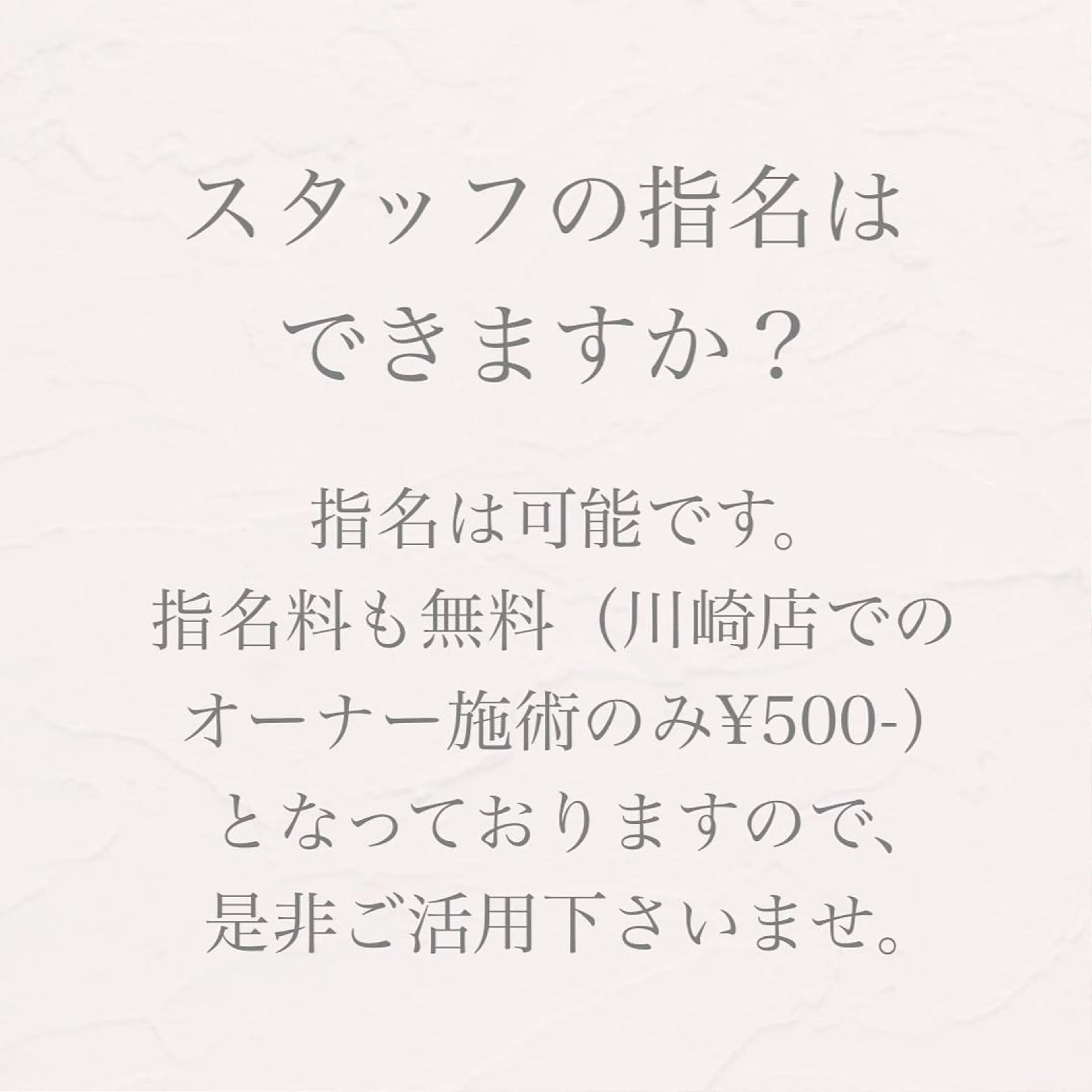 エステ リラク バスト専門Kiana 風のエステ・リラクイメージ