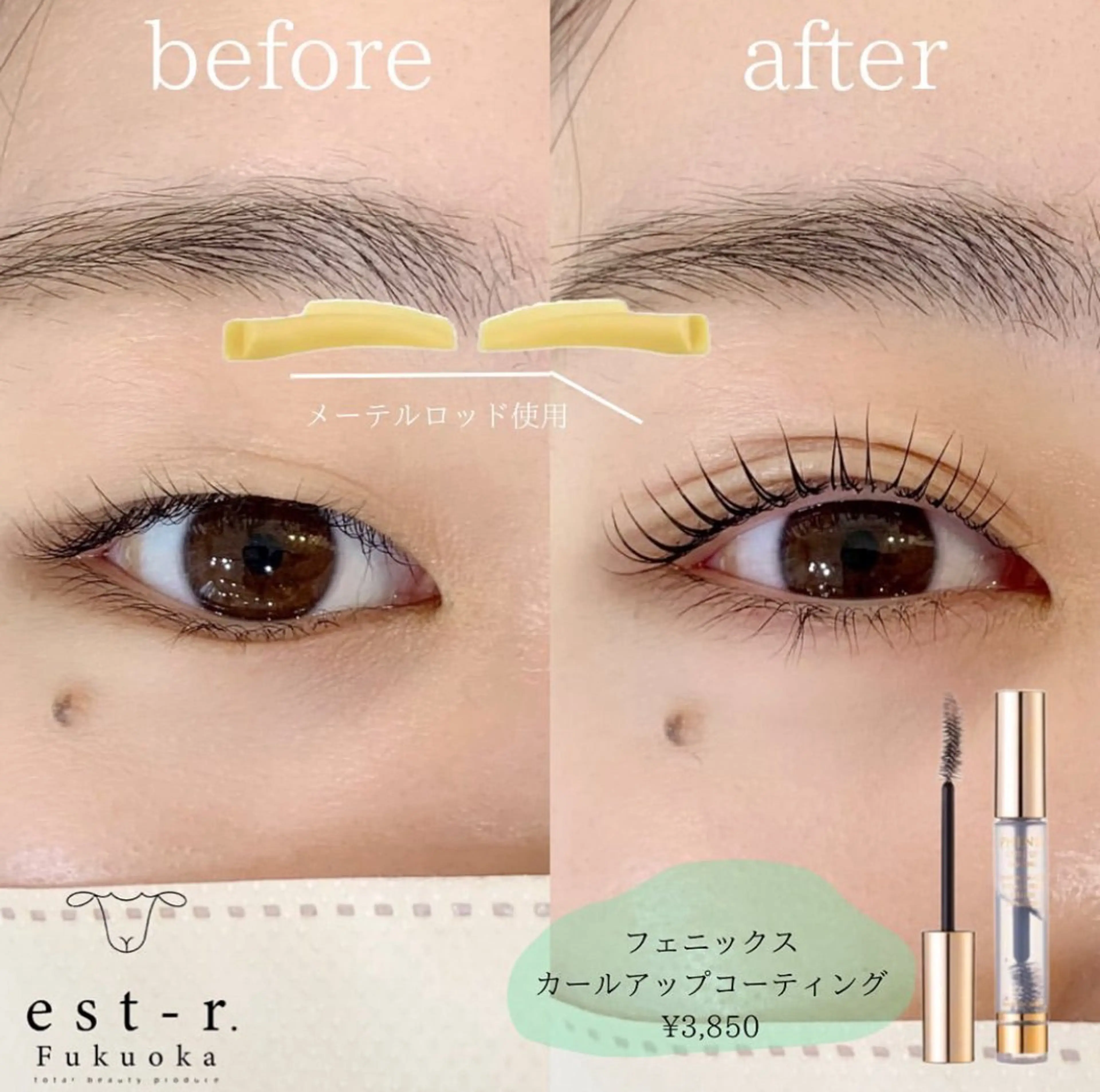 マツエク・マツパ miu エクステ/LEDのマツエク・マツパデザイン