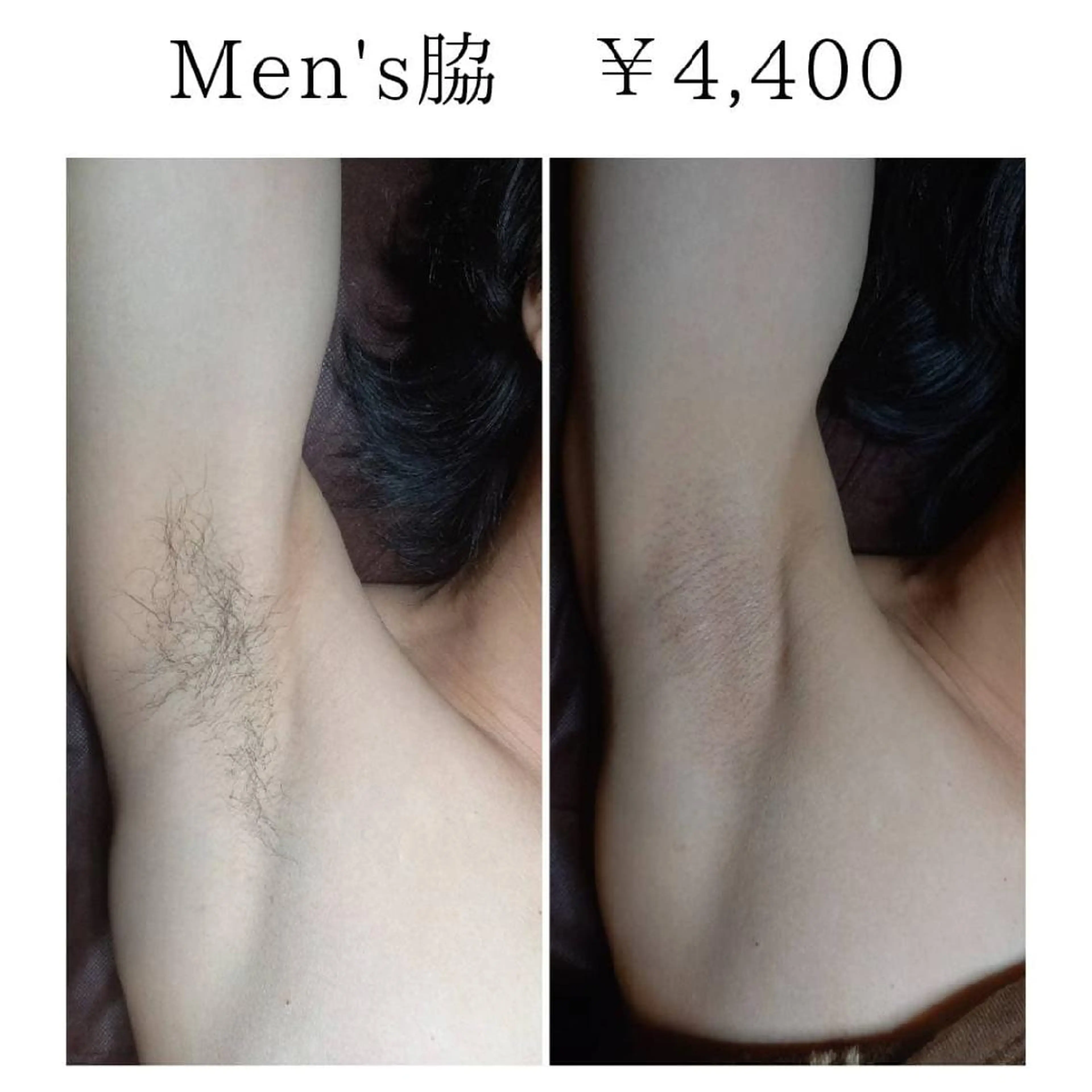 メンズ 脱毛 Lutella所属・ワックス脱毛専門店 Lutellaのエステ・リラクイメージ