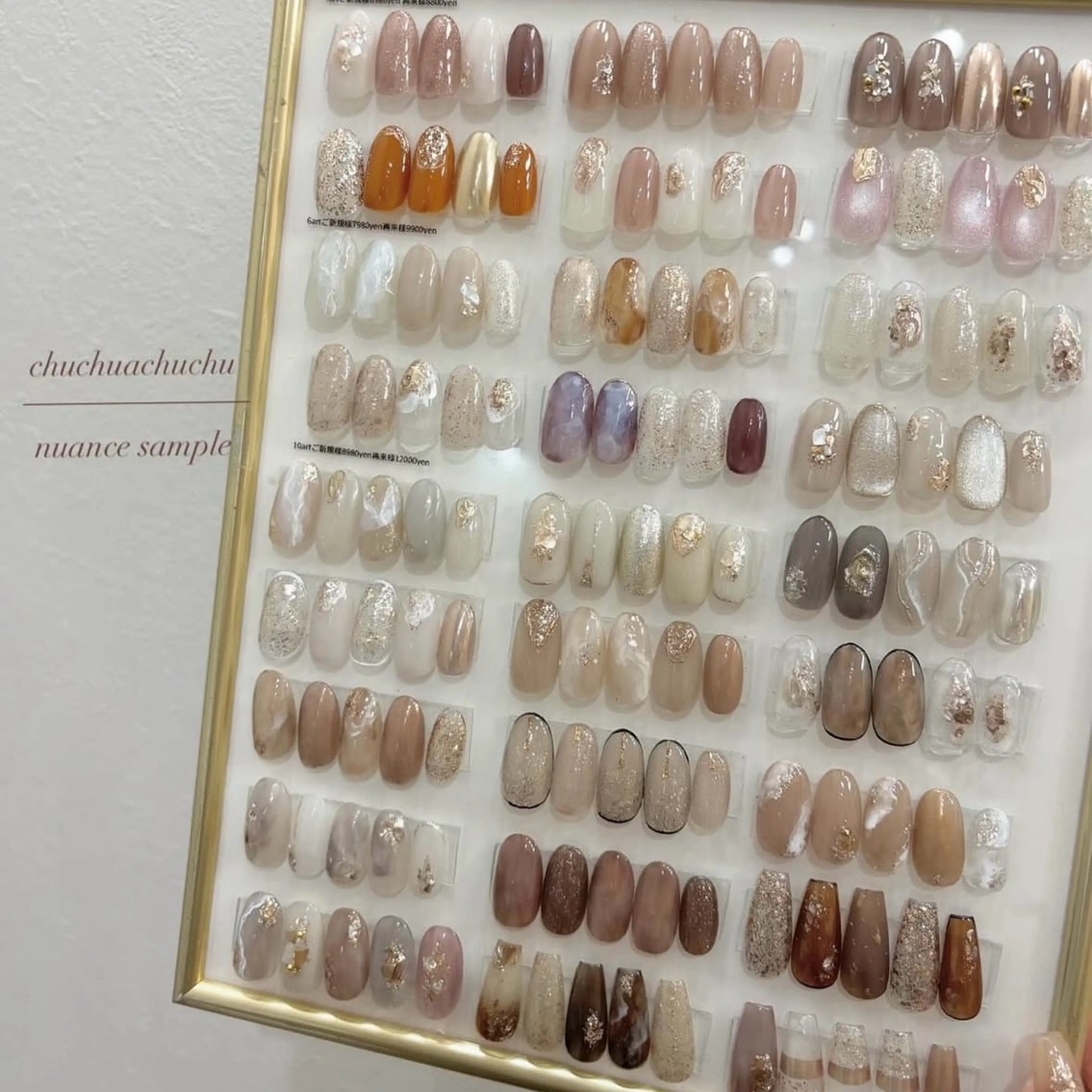 ネイル チュチュアチュチュ mareのネイルデザイン