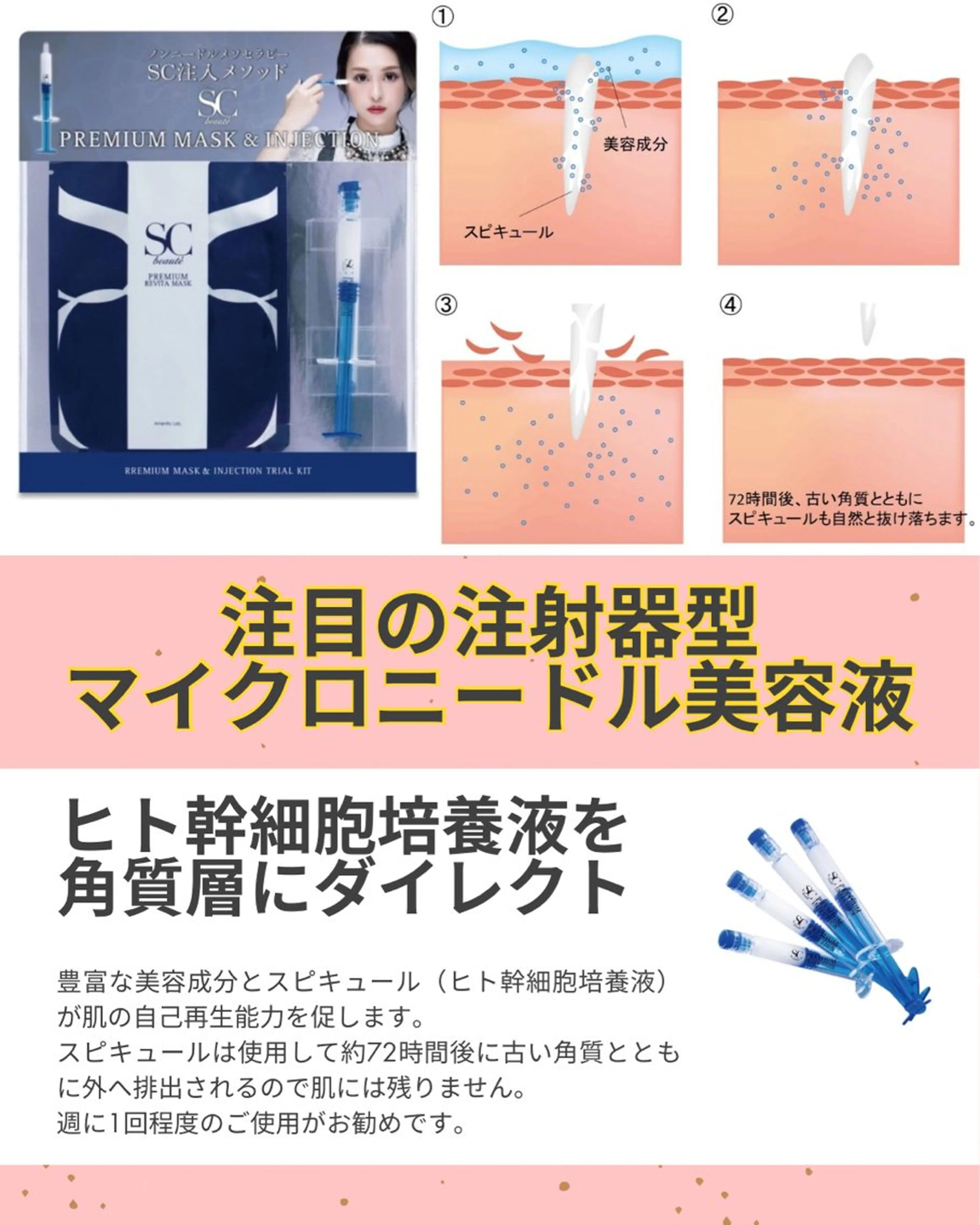 RICHE 【リッシュ】のエステ・リラクイメージ