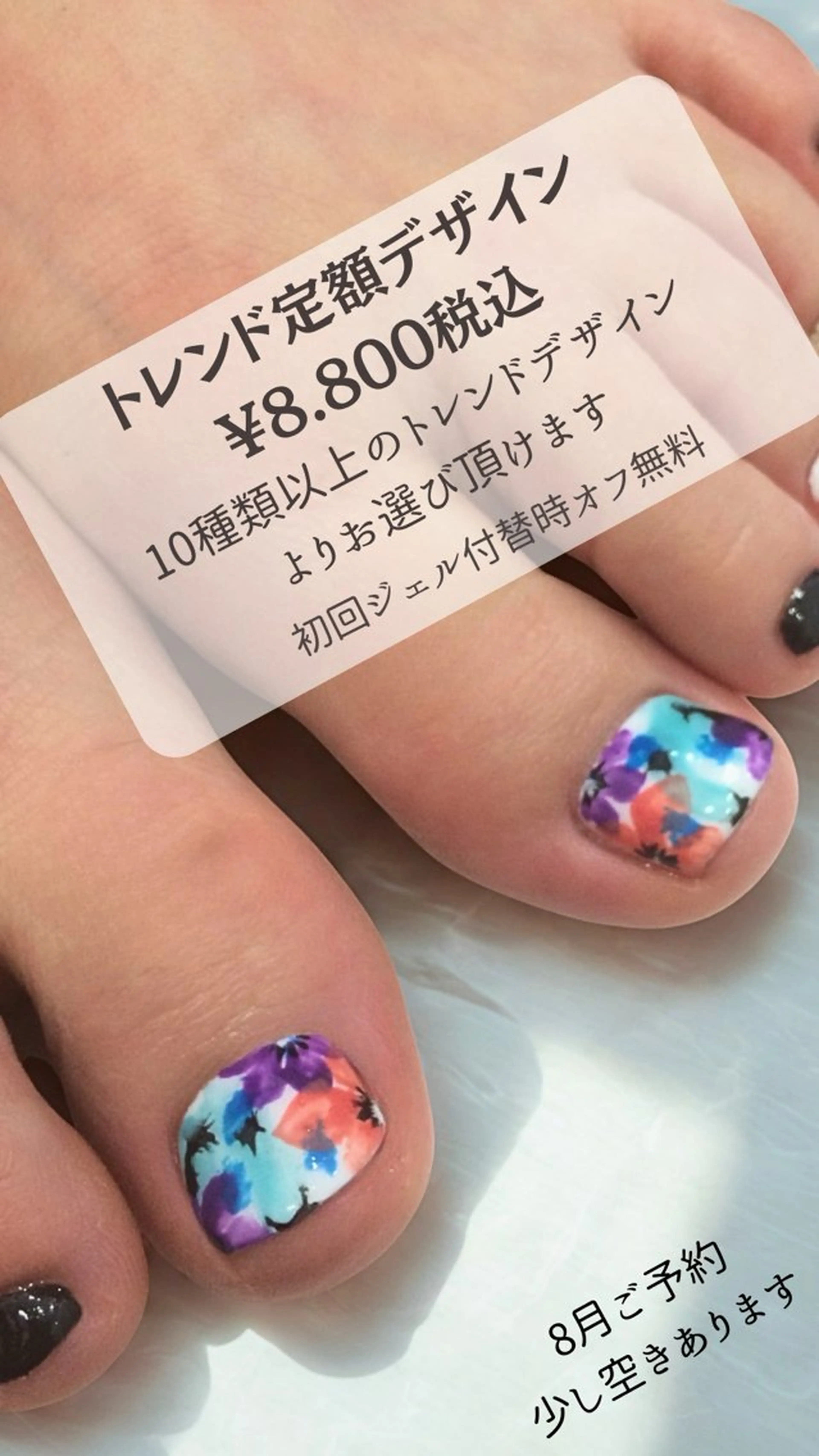 ネイル Nail salon Loaのネイルデザイン