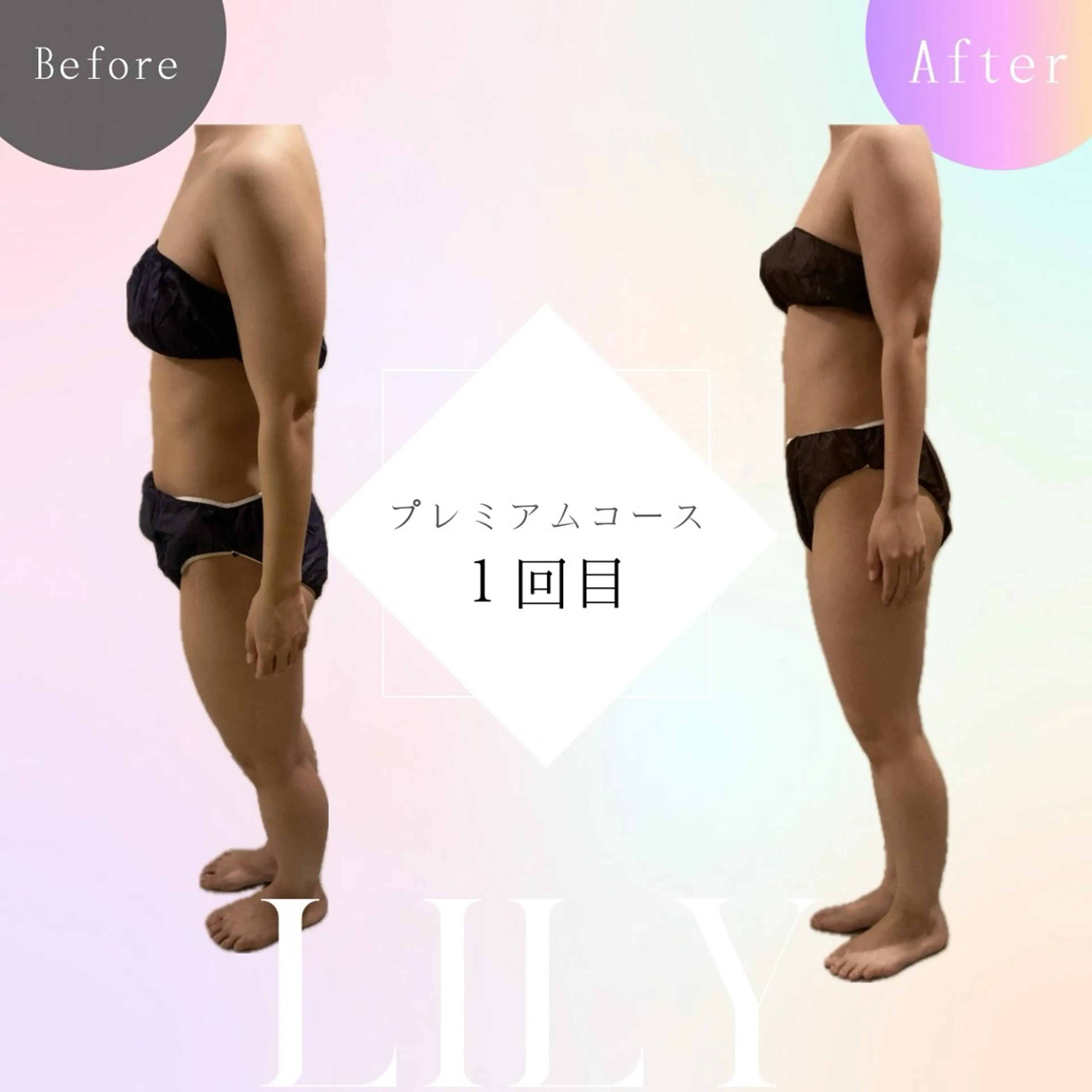 温活痩身サロン LILYのエステ・リラクイメージ