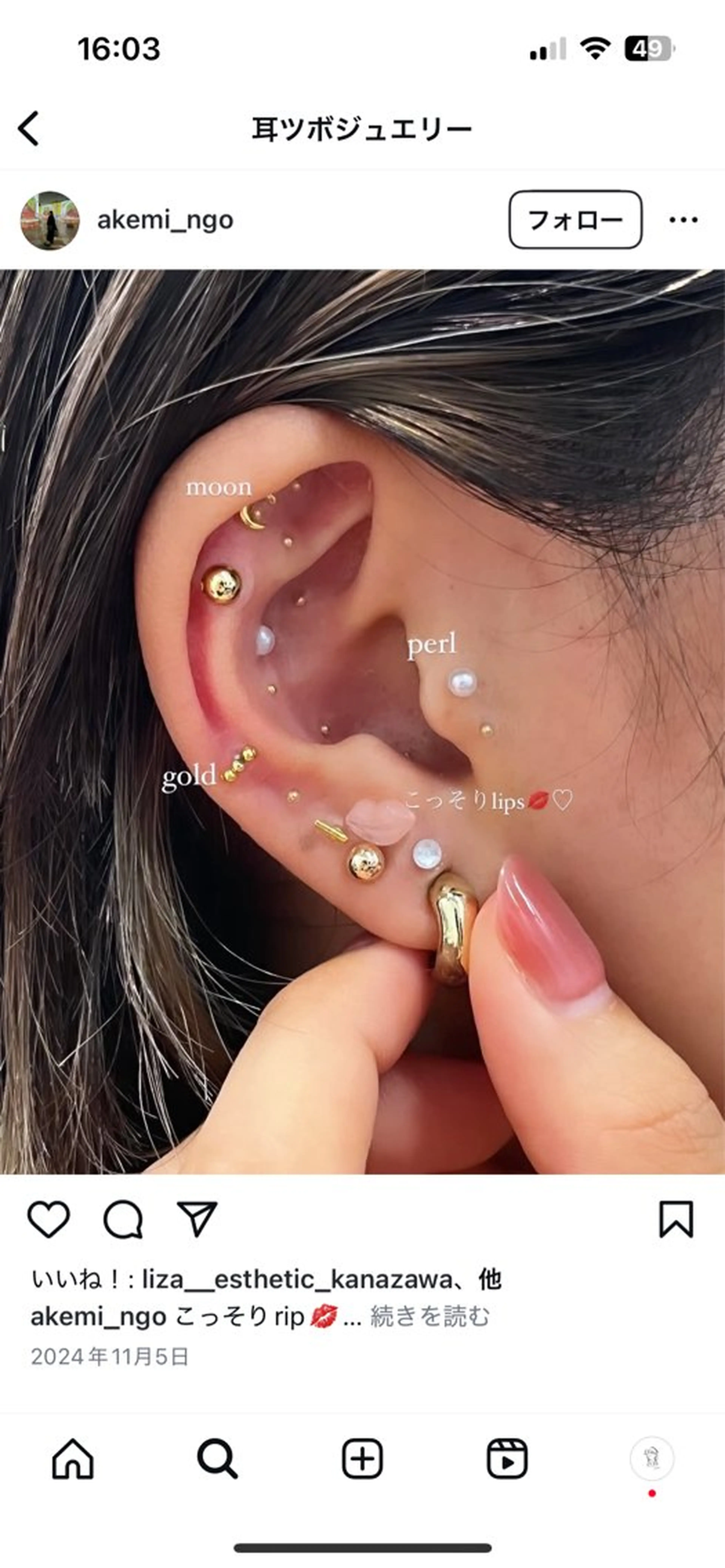 salon flo've所属・flove wax&beautyのその他イメージ