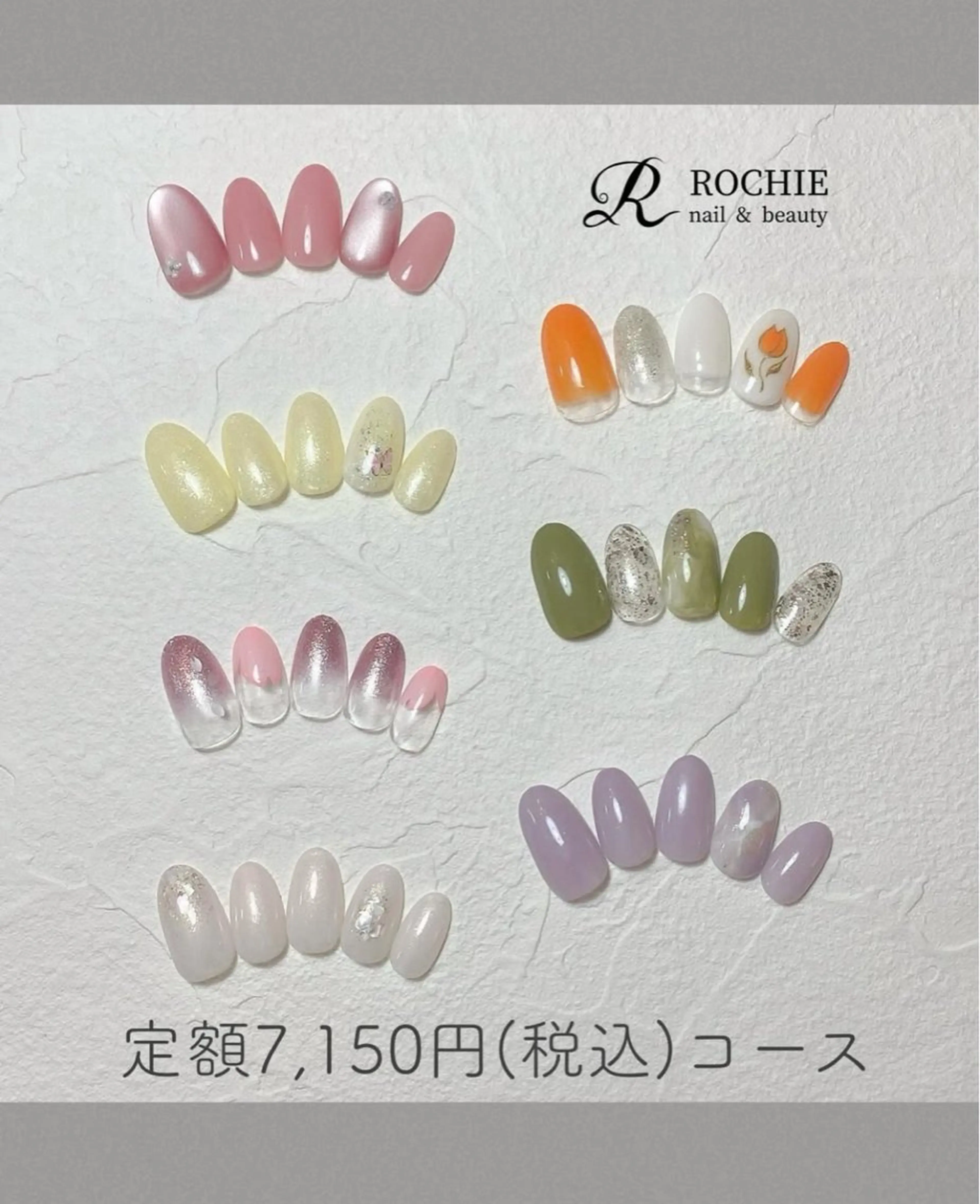 ネイル ROCHIE所属・ROCHIE ロキエ(まなみ)のネイルデザイン