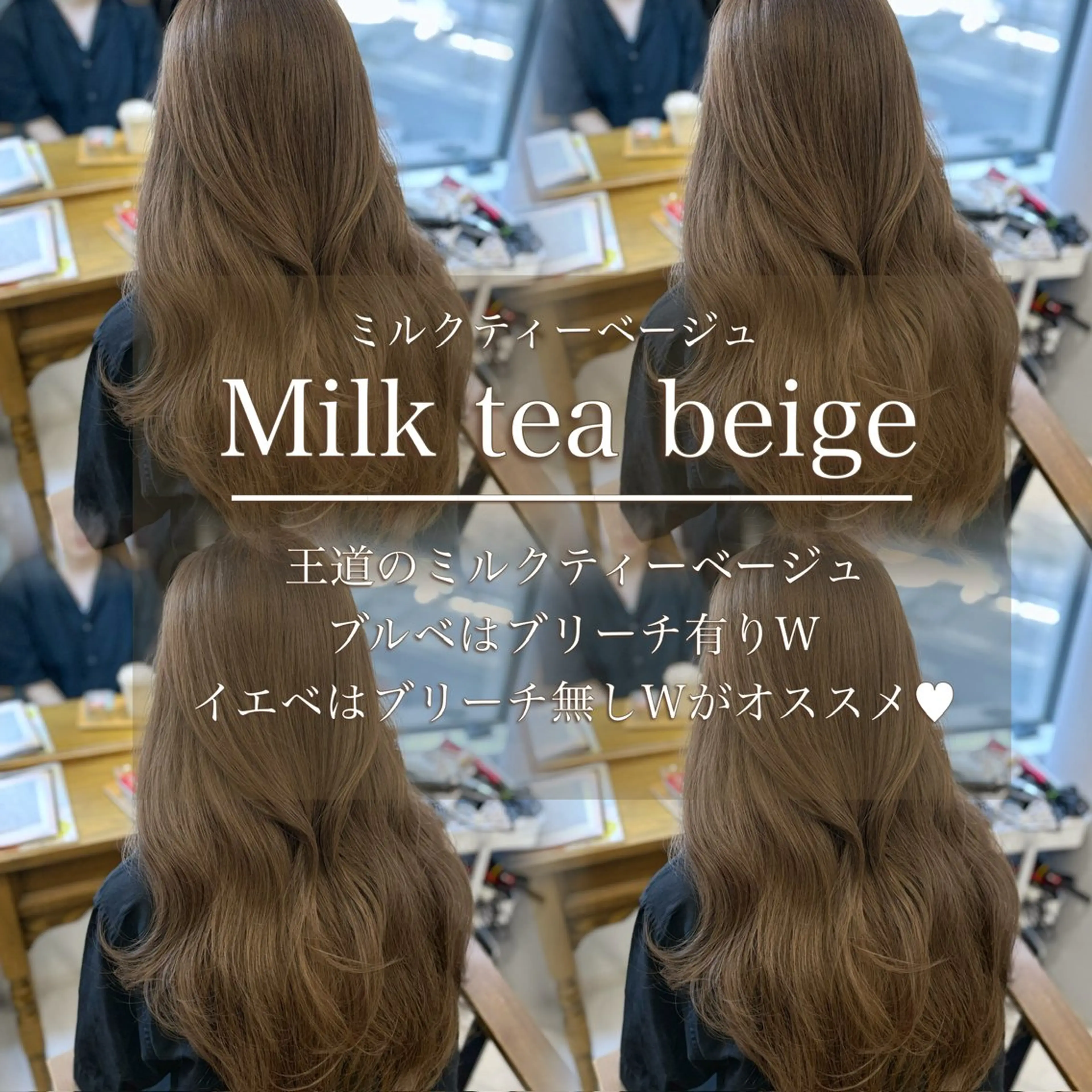 セミロング カット ヘアカラー 赤みなしカラー/梅田 /レイヤー/IORIのヘアスタイル