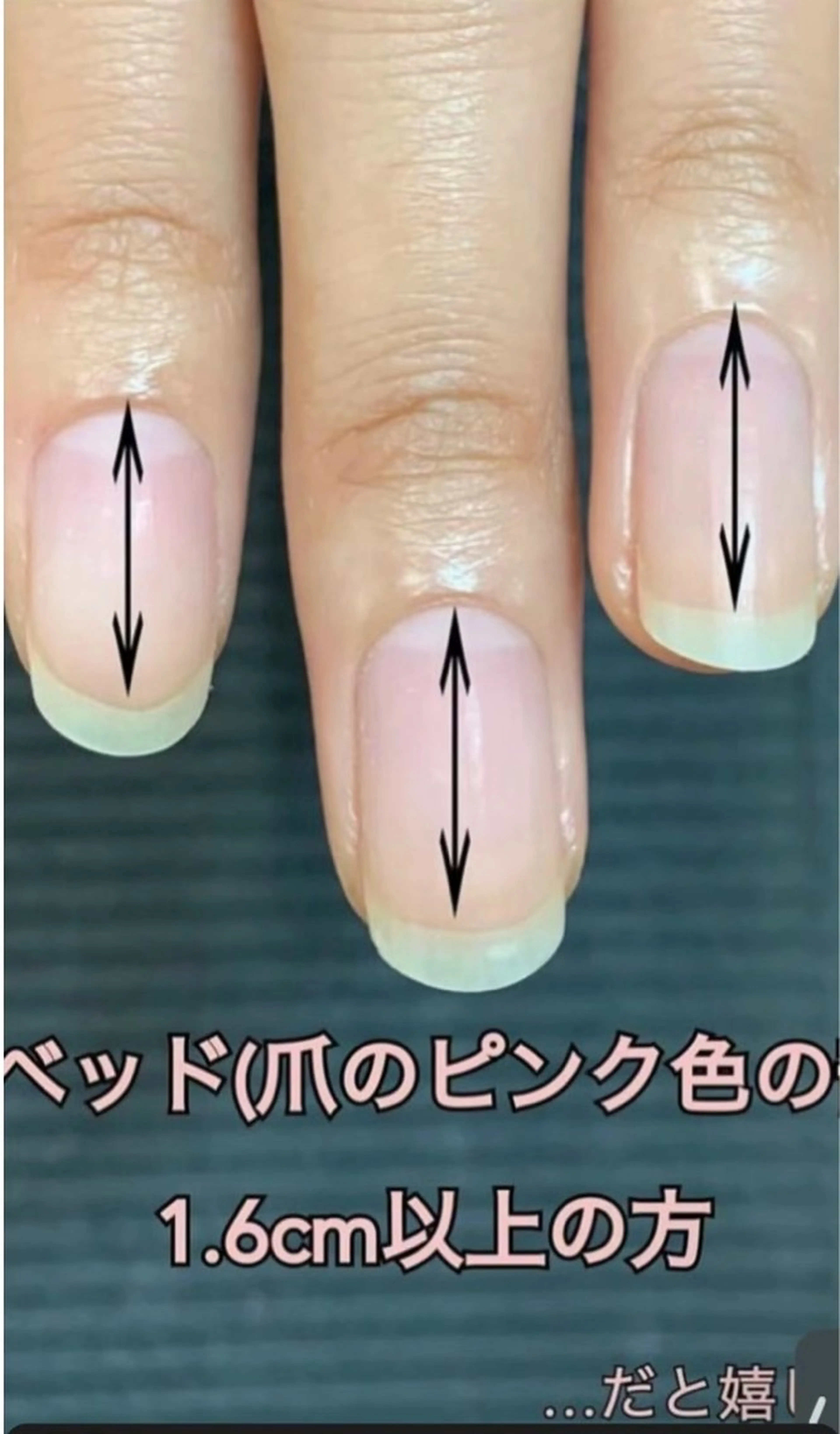 ネイル 高島 夏海のネイルデザイン