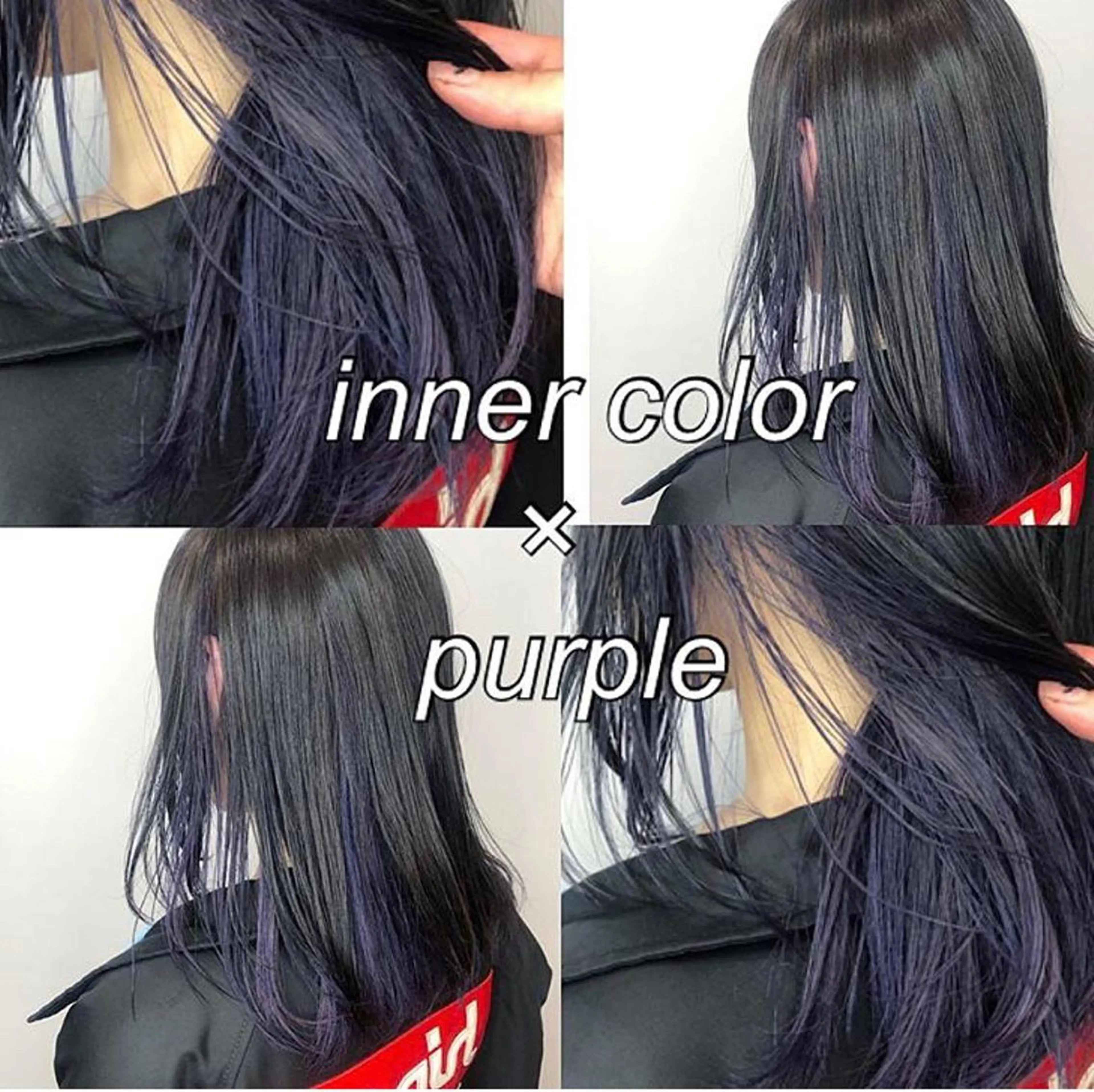 ロング カラー ブリーチ インナーカラー HOLON池袋所属・ウルフカット ハッシュカット/七海のヘアスタイル