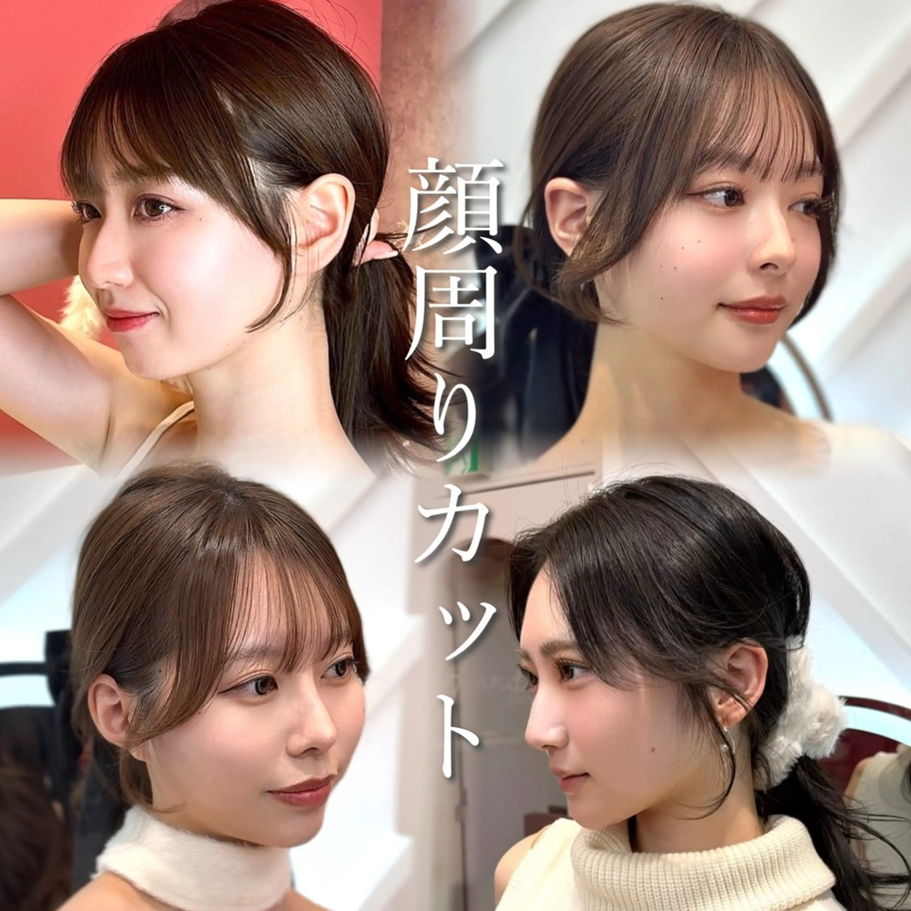 ロング カラー 顔周りカット 髪質改善 山崎/ボブ縮毛矯正 レイヤー髪質改善のヘアスタイル