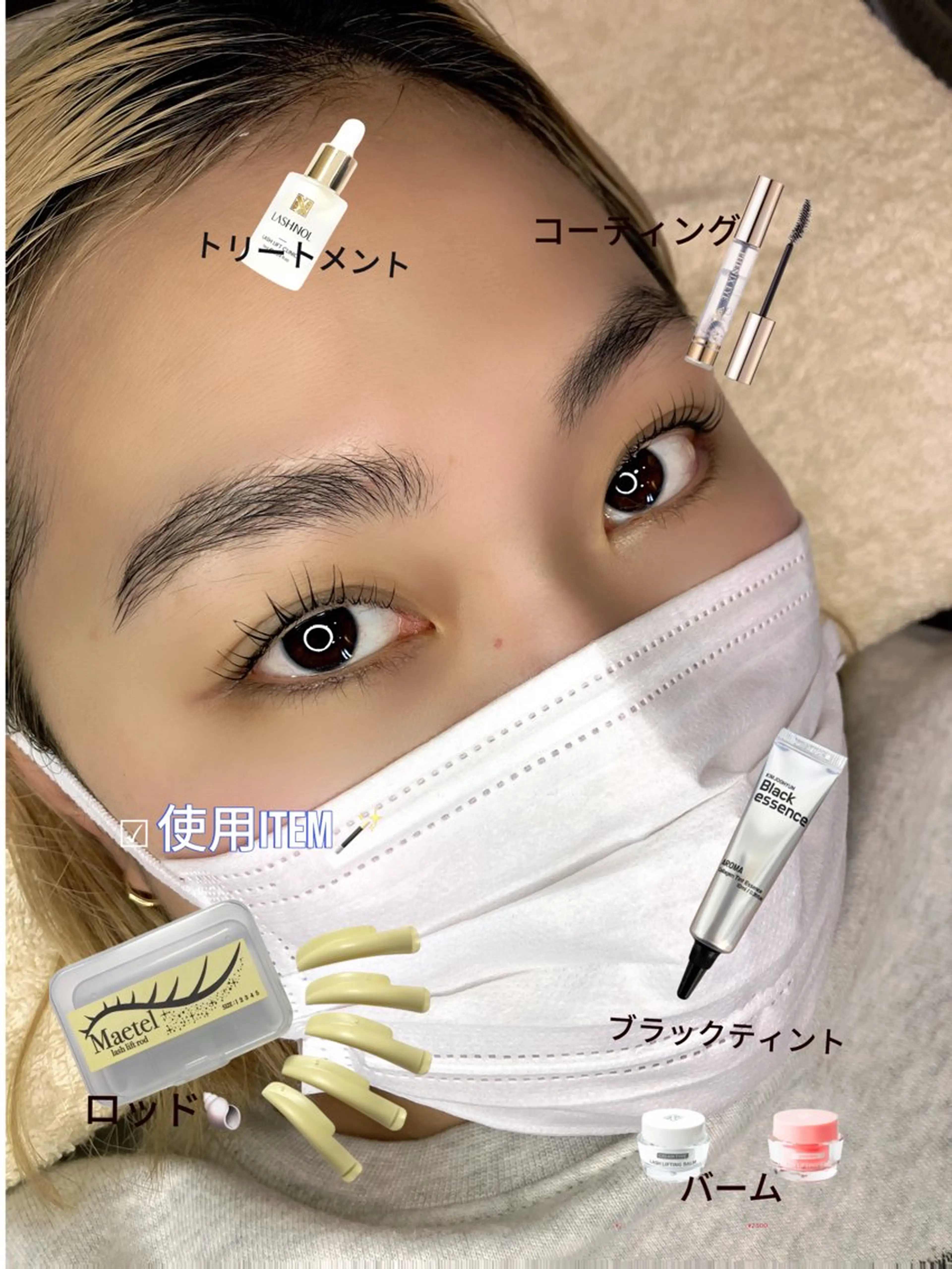 マツエク・マツパ EDUCE所属・t ERIKAのマツエク・マツパデザイン