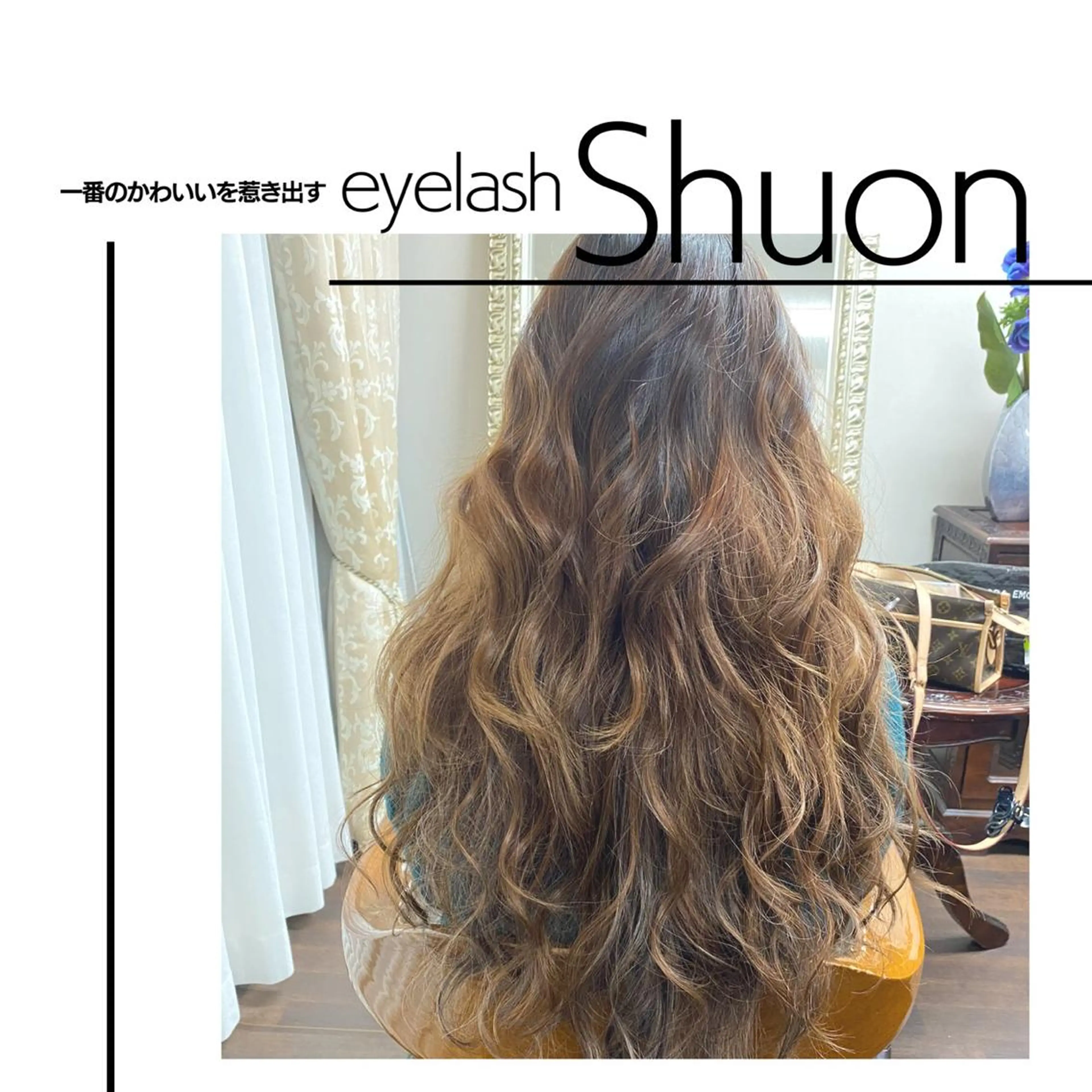 ロング ヘアアレンジ マツエク・マツパ extentionspace Shuon所属・KITTY 立川のマツエク・マツパデザイン