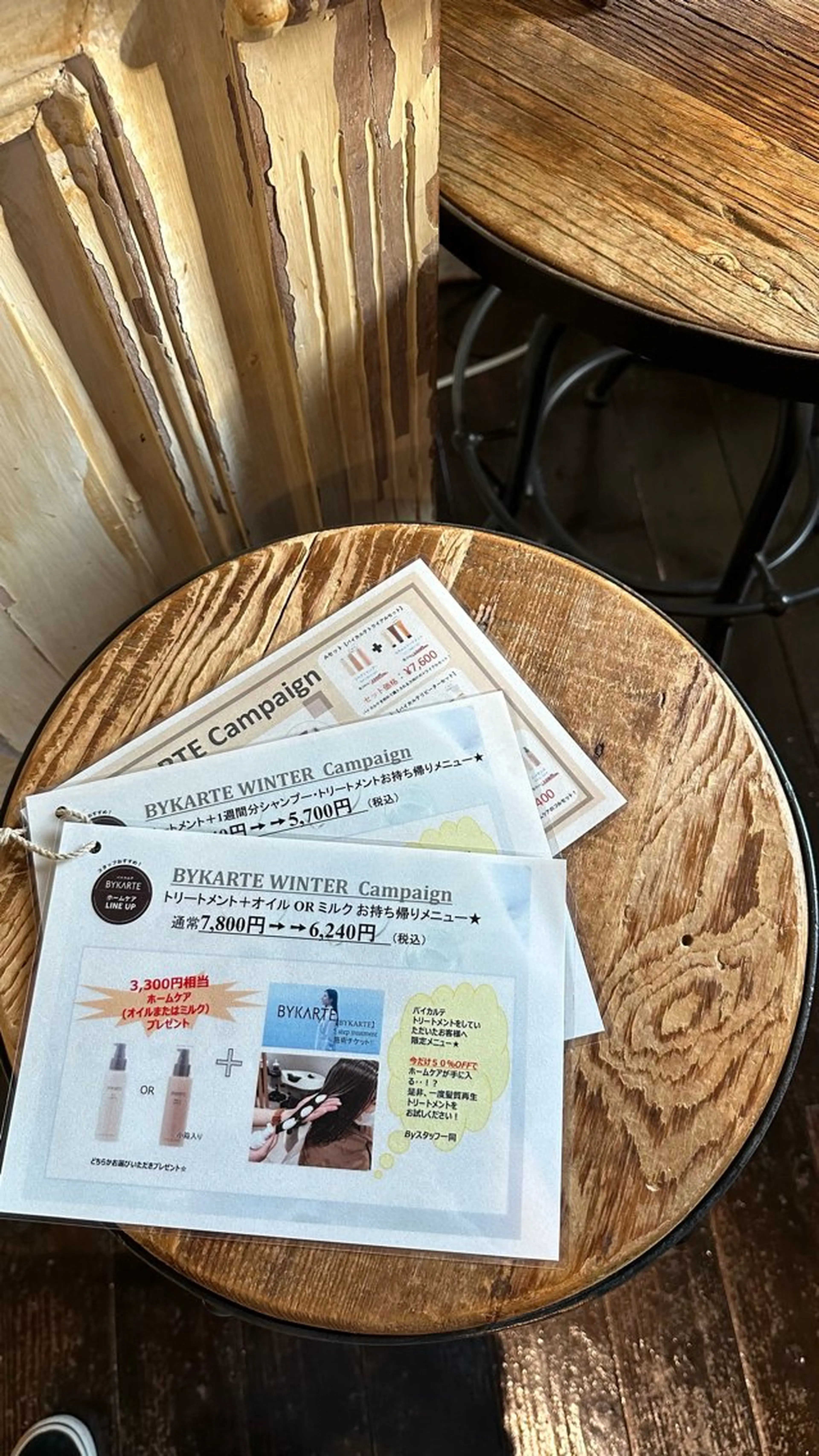 🦖ノザワ リンカ🦖のヘアスタイル