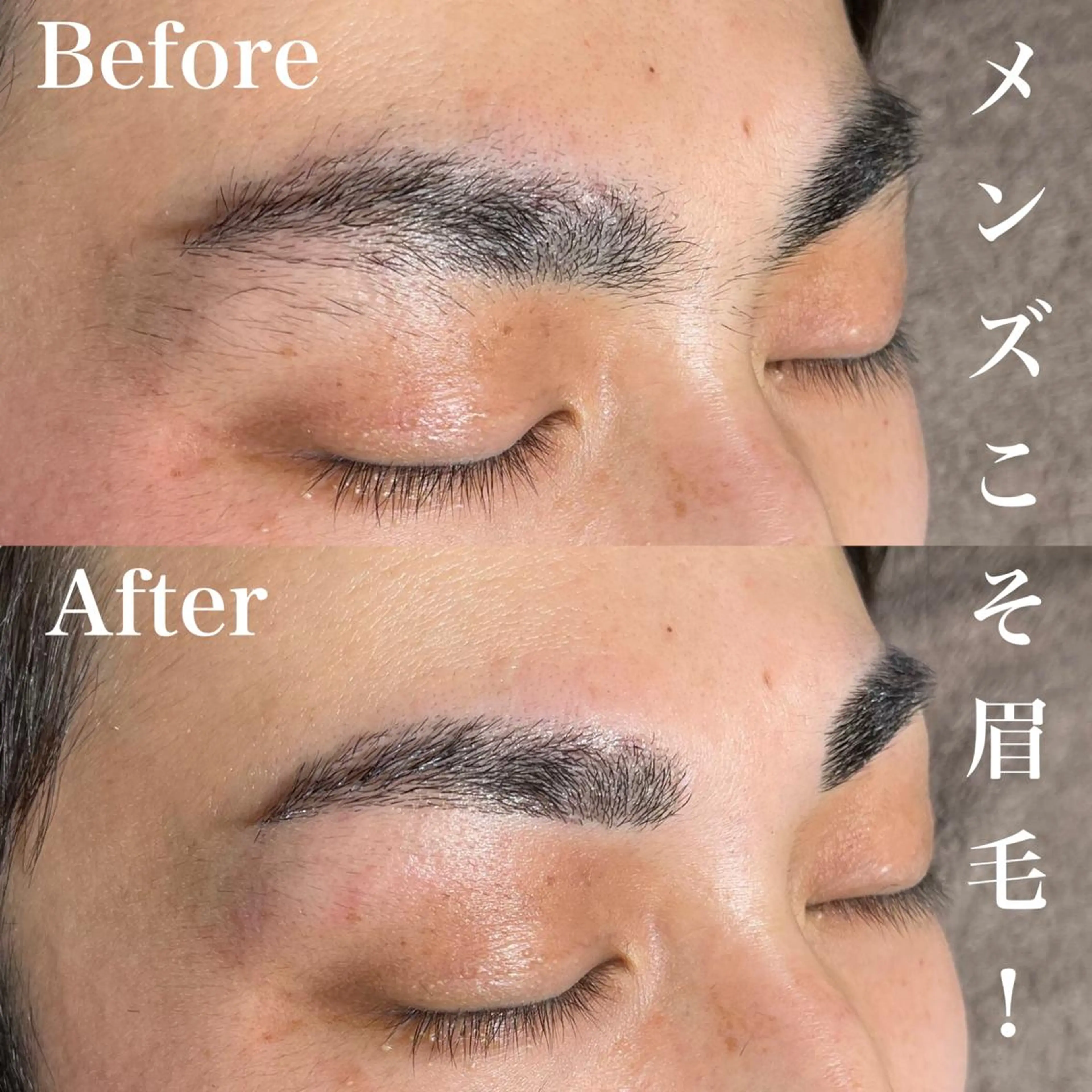 アイブロウ ワックス脱毛 眉カット バスクアイラッシュ所属・BASQUE バスクアイラッシュのマツエク・マツパデザイン